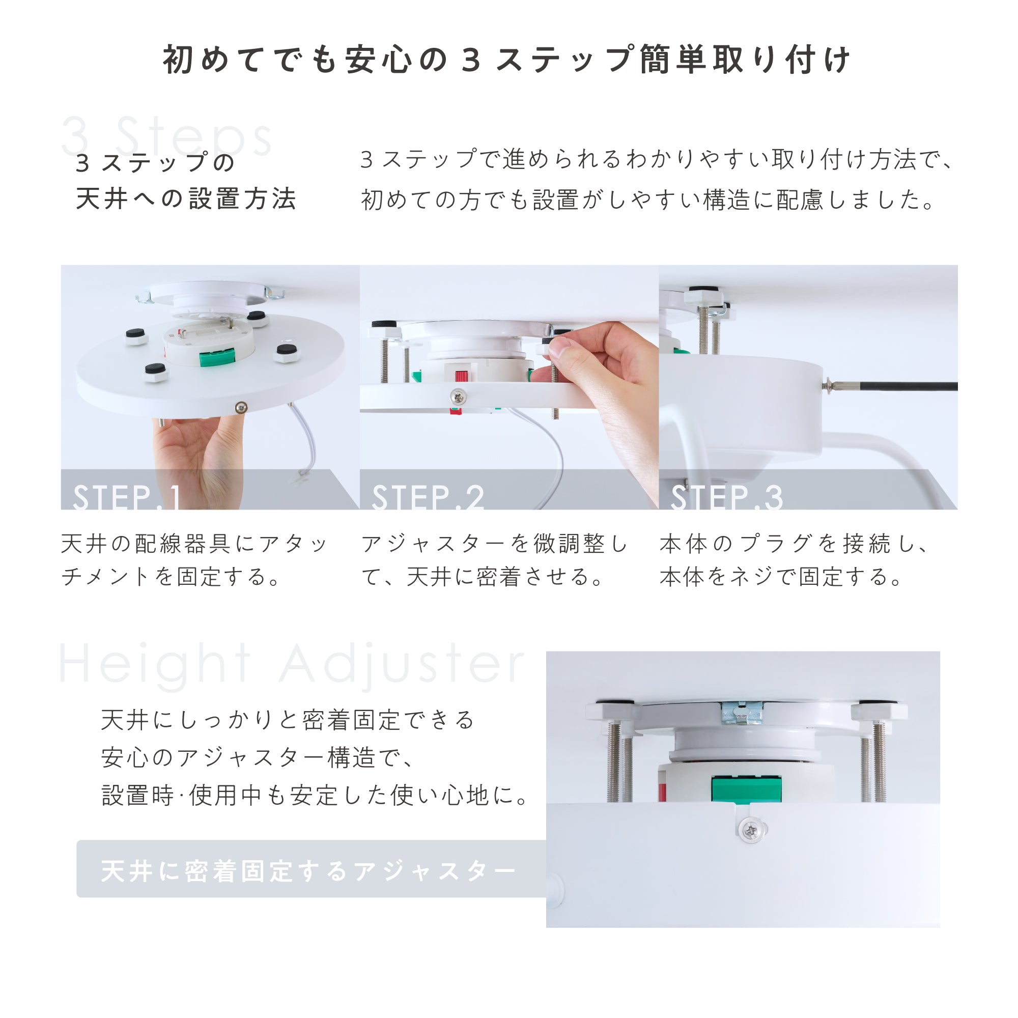 シーリングファンライト Freria（フレリア）