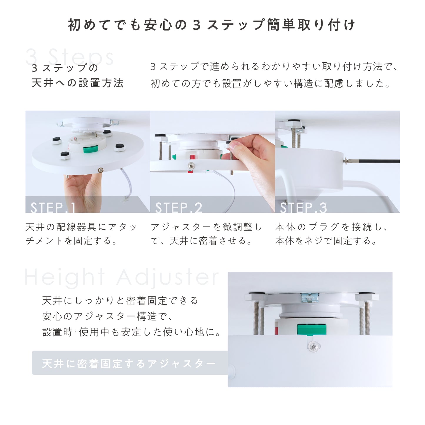 シーリングファンライト Freria（フレリア）