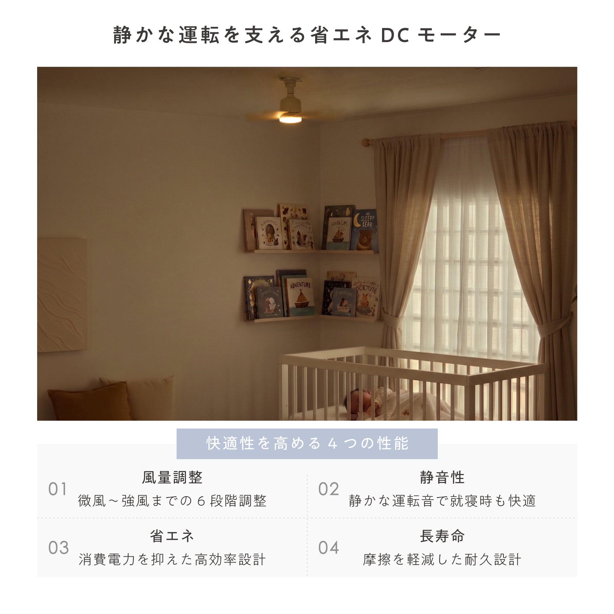 ソケット式ファンライト Fundlite-A（ファンデライト-A）