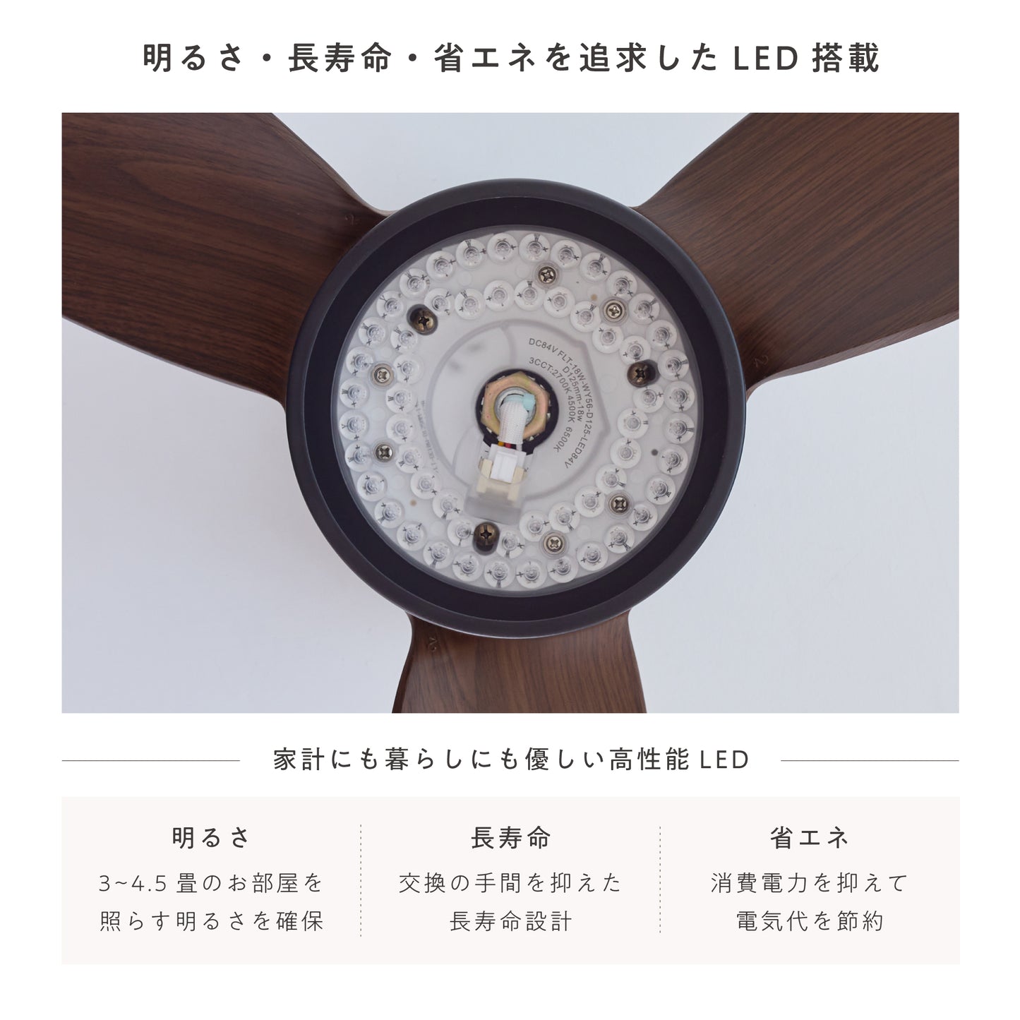 シーリングファンライト Fuuic（フーイック）