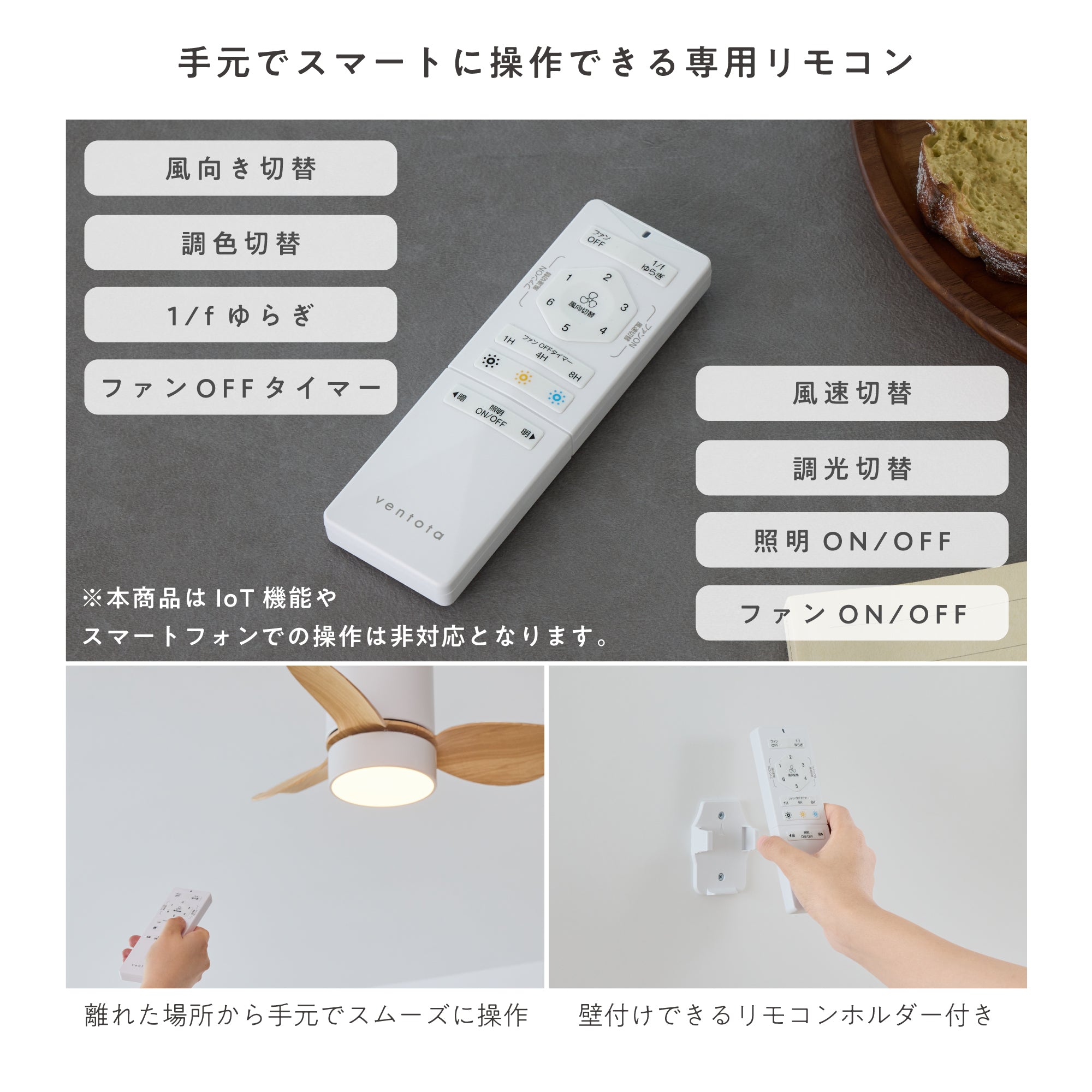 シーリングファンライト Fuuic（フーイック）