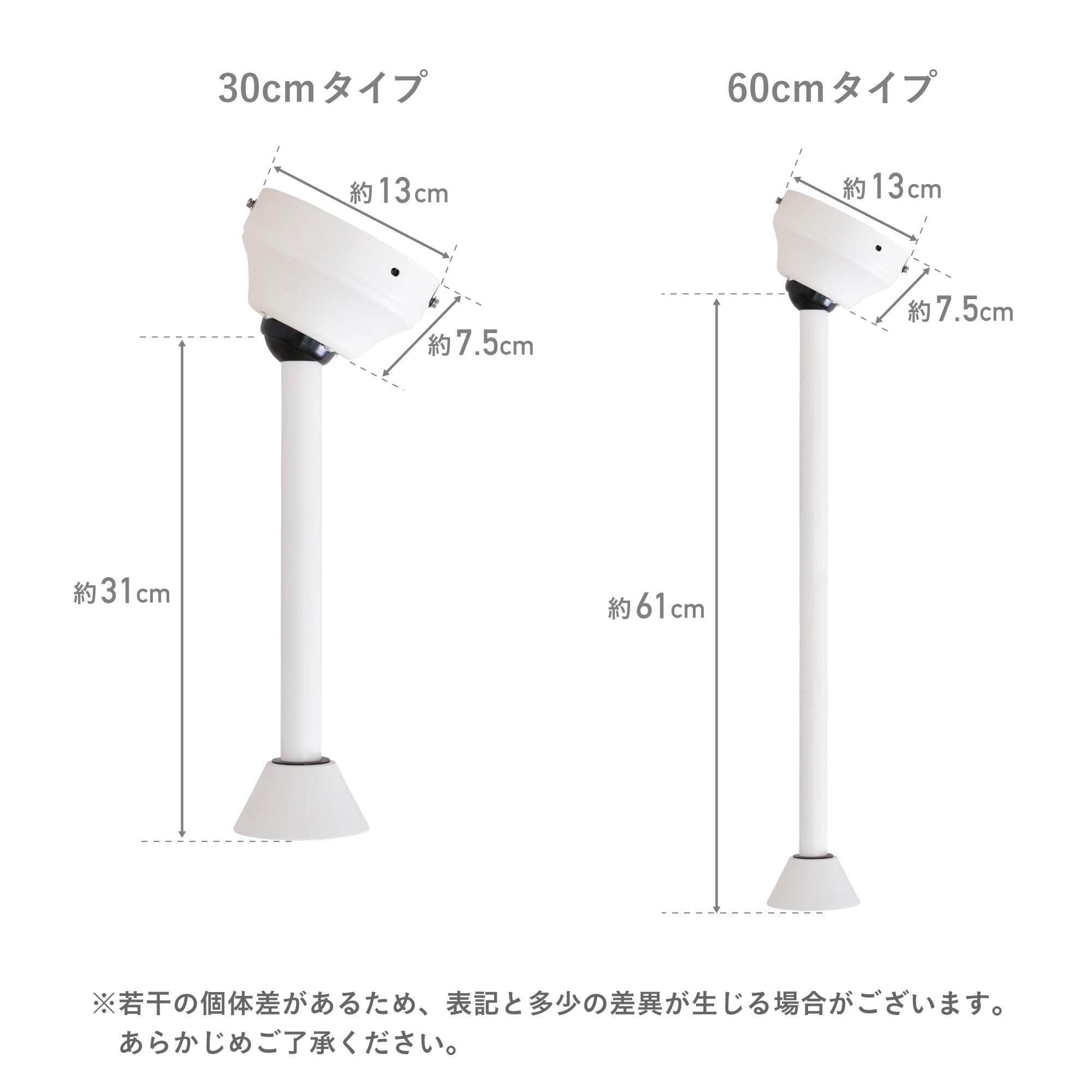 傾斜天井専用装置