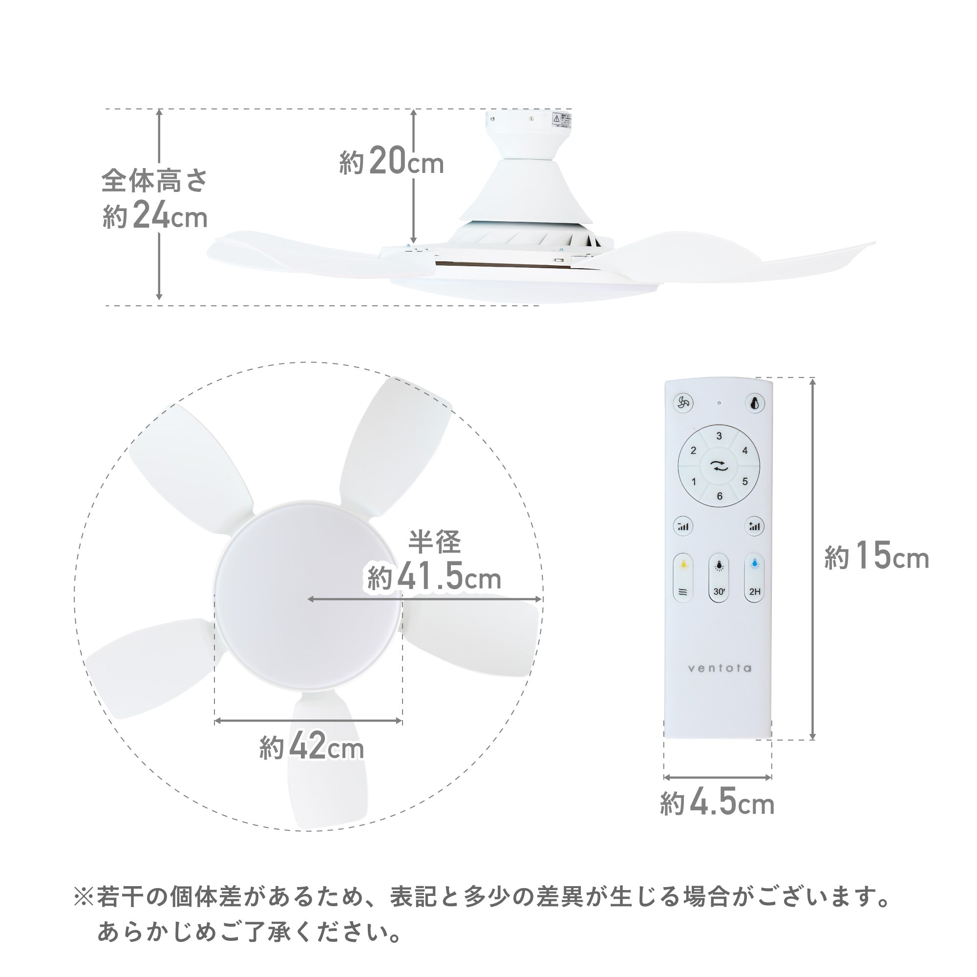 シーリングファンライト Semine（セミネ）