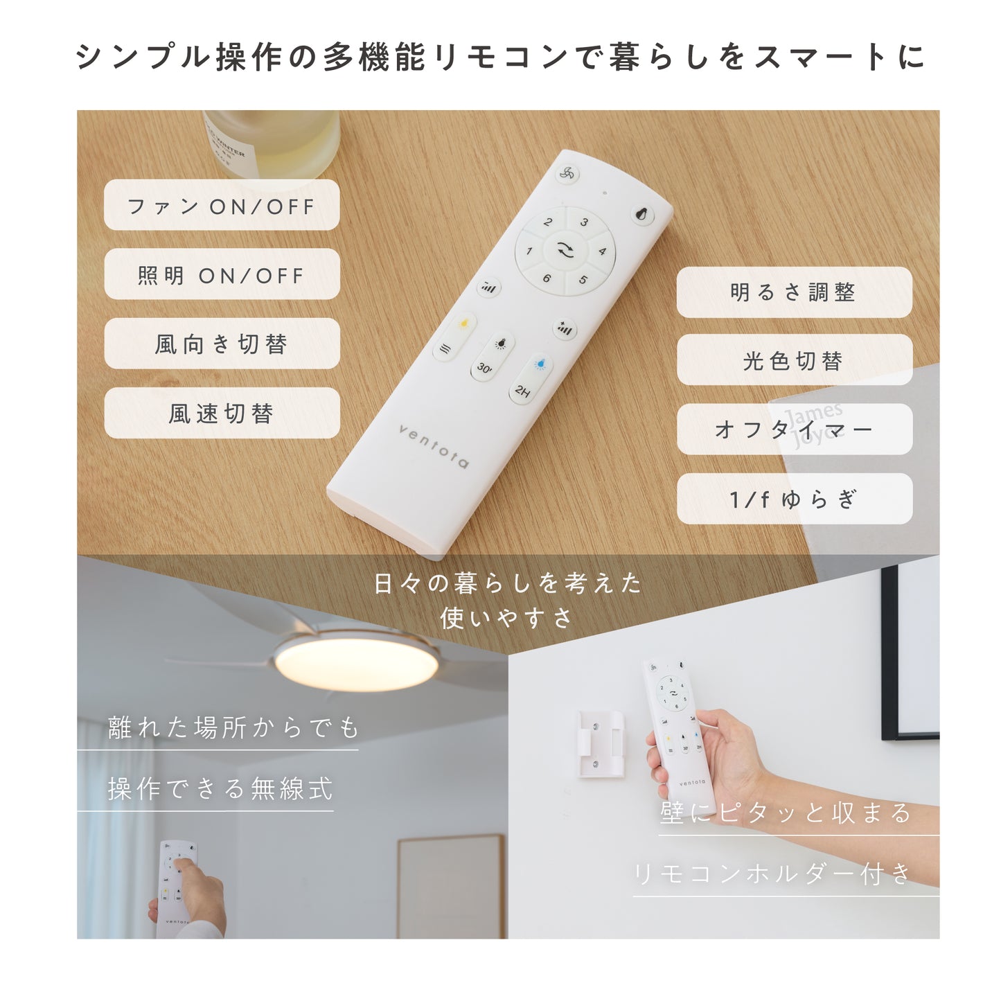 シーリングファンライト Semine（セミネ）