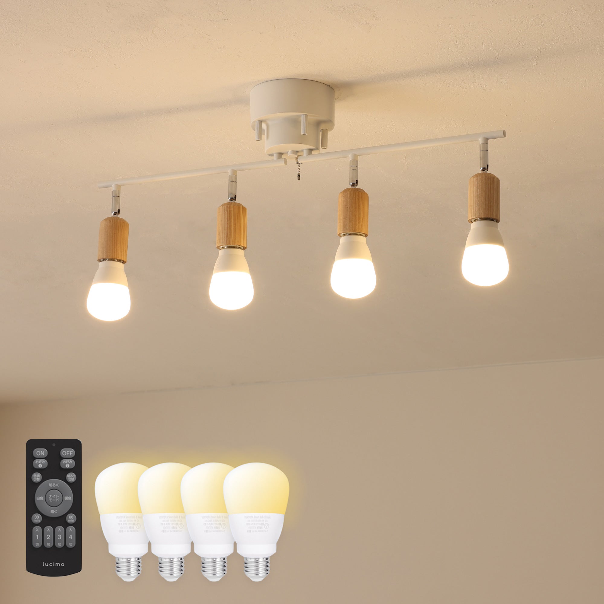 シーリングライトAkarto-C4（アカルト-C4）