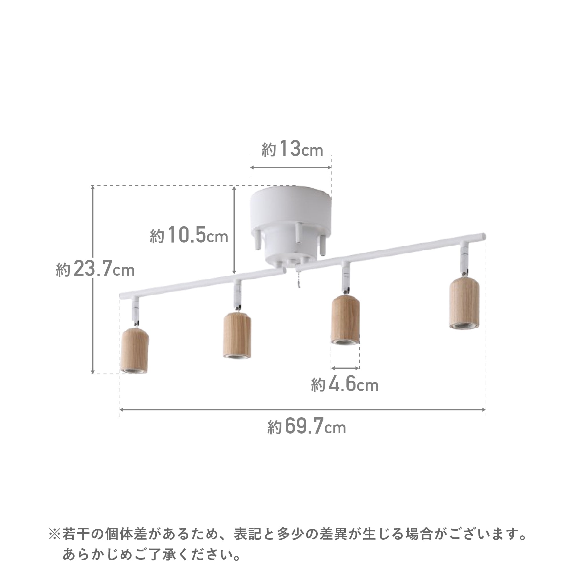 シーリングライトAkarto-C4（アカルト-C4）