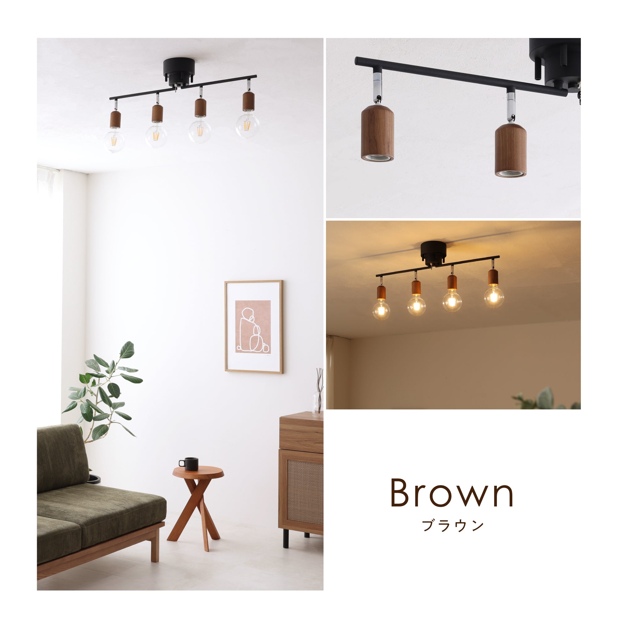 シーリングライトAkarto-C4（アカルト-C4）