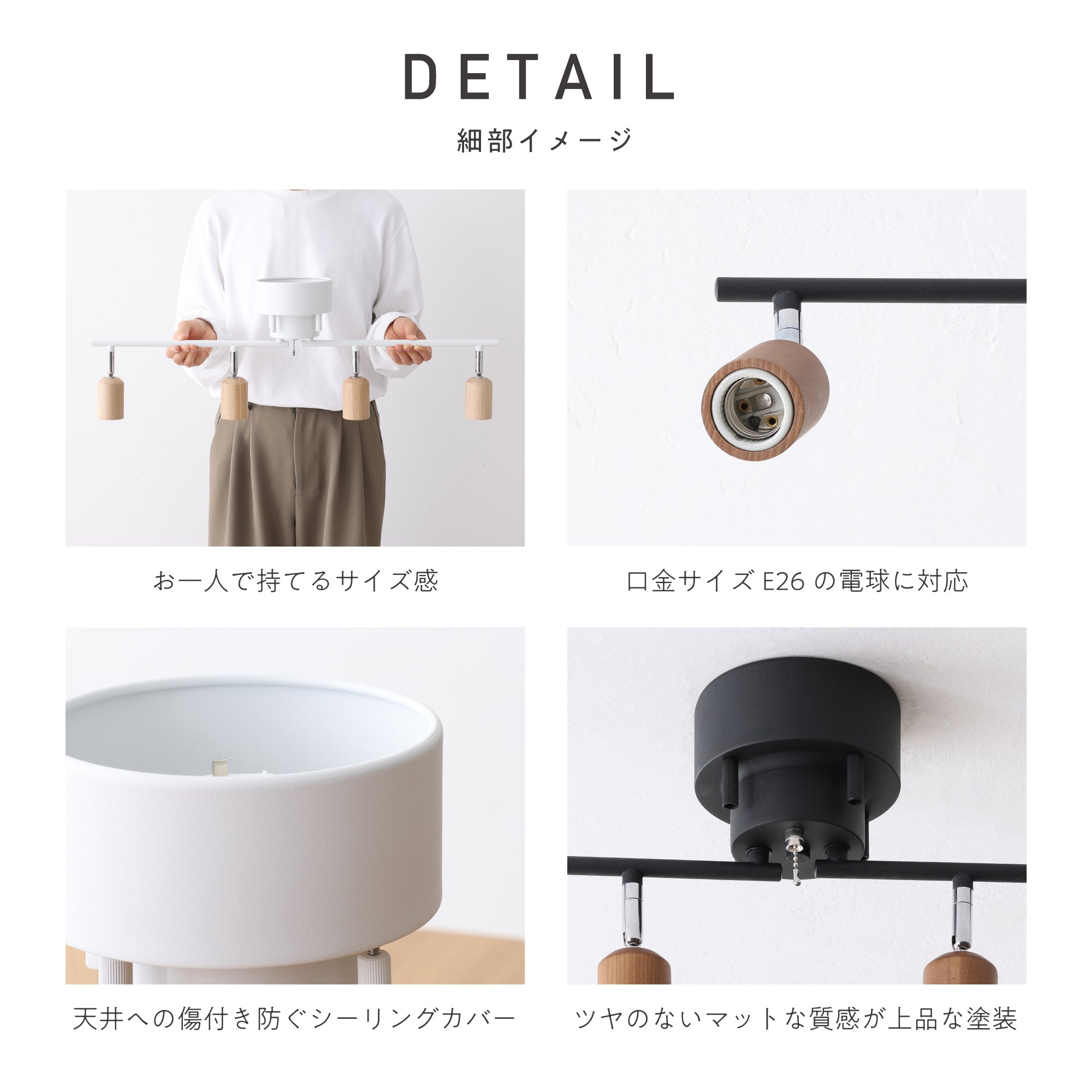 シーリングライトAkarto-C4（アカルト-C4）