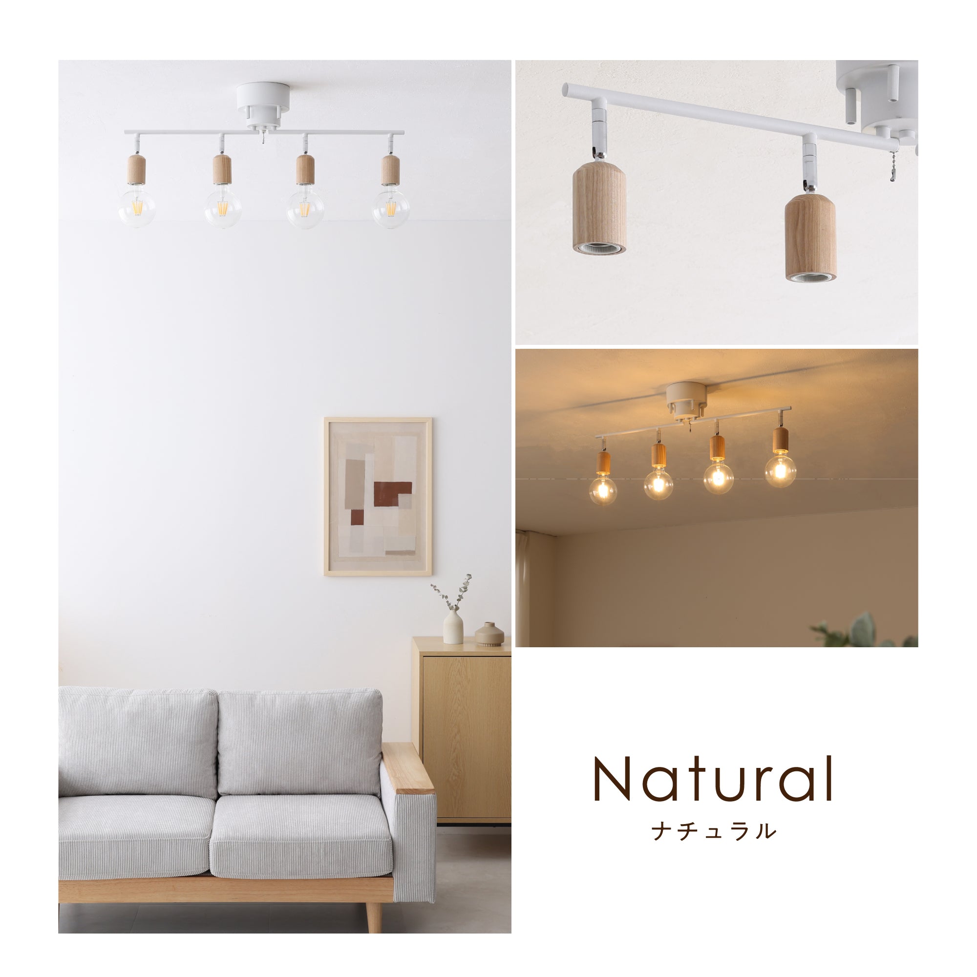 シーリングライトAkarto-C4（アカルト-C4）