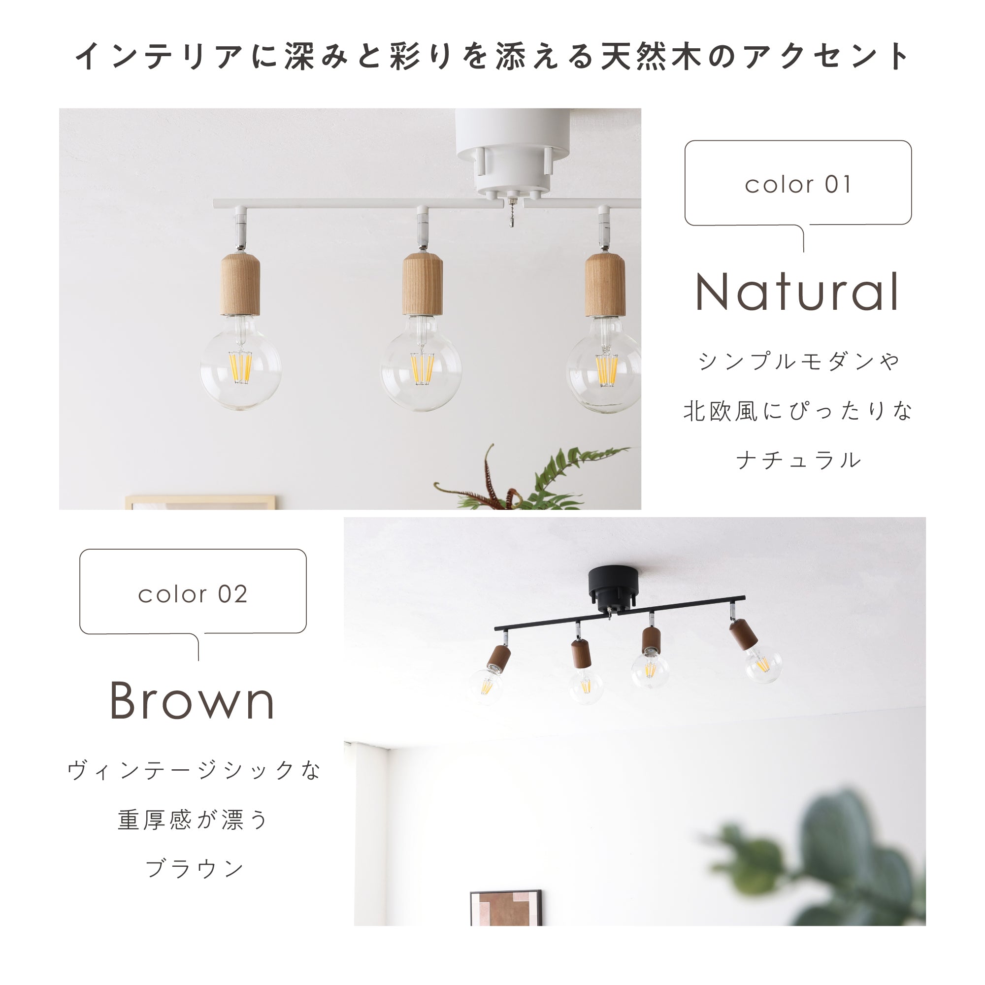 シーリングライトAkarto-C4（アカルト-C4）