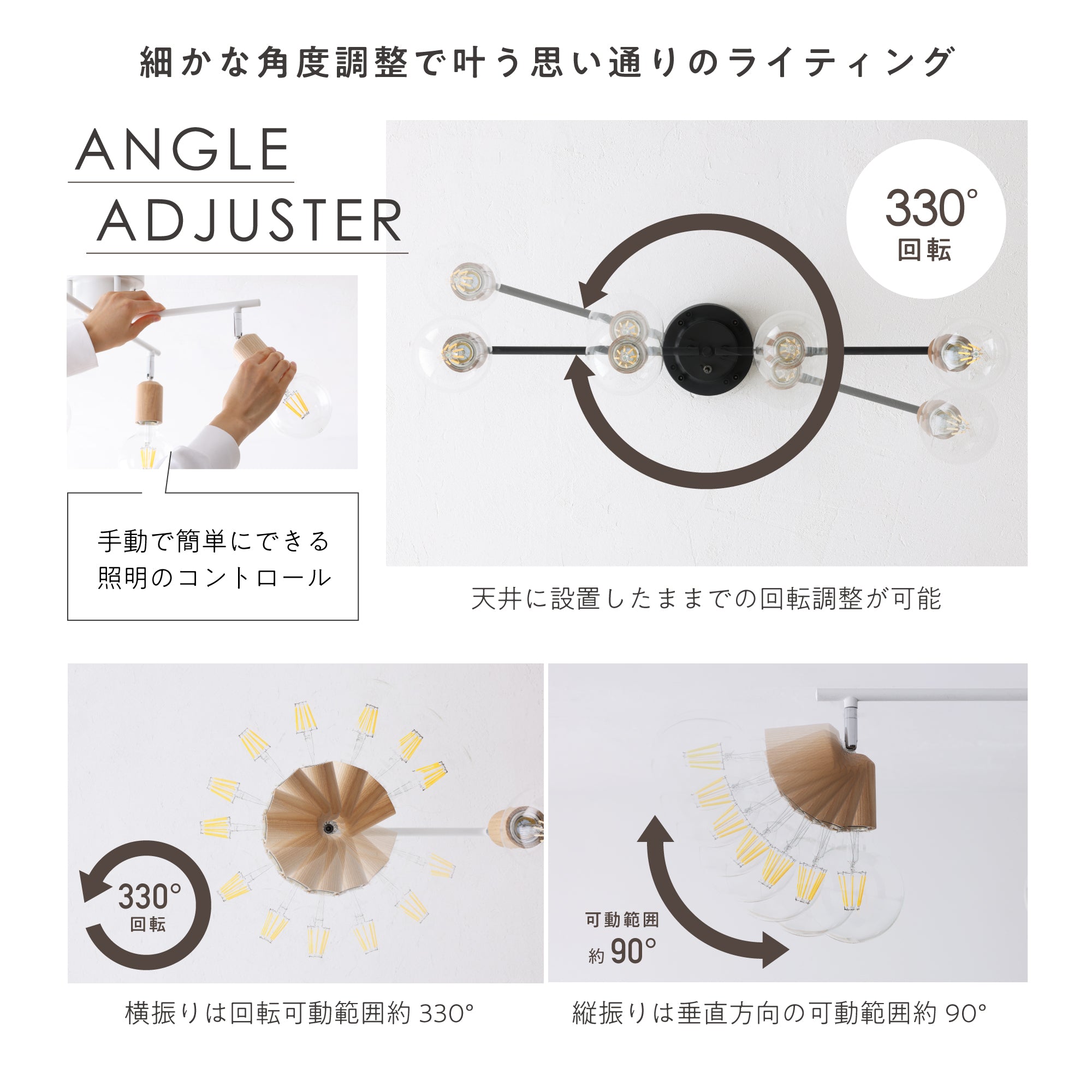 シーリングライトAkarto-C4（アカルト-C4）