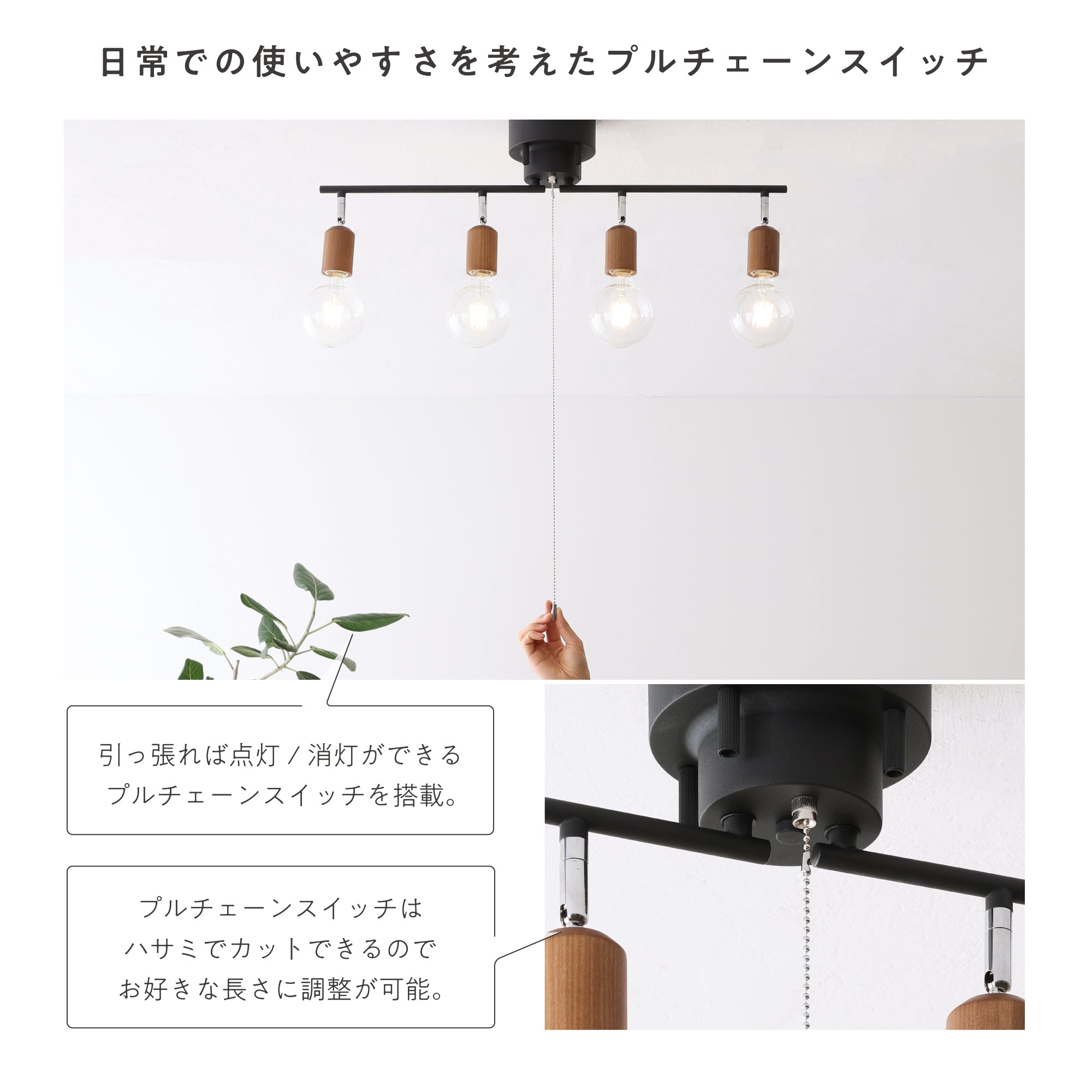 シーリングライトAkarto-C4（アカルト-C4）