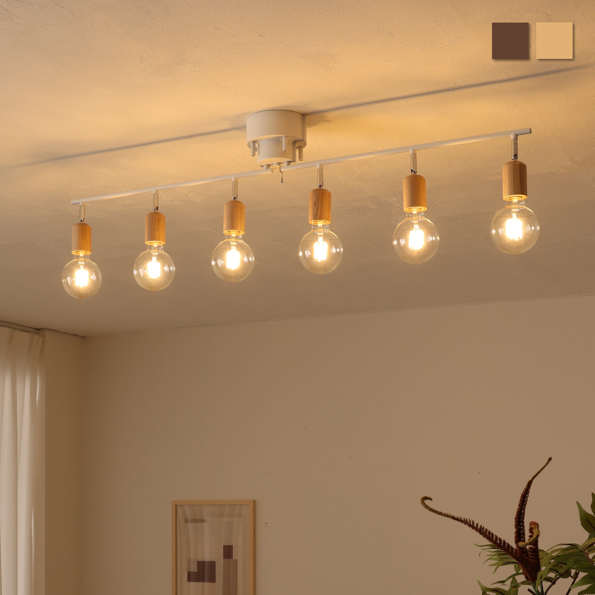 シーリングライトAkarto-C6（アカルト-C6）