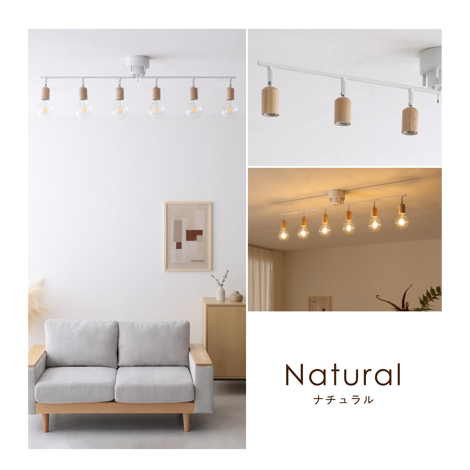 シーリングライトAkarto-C6（アカルト-C6）