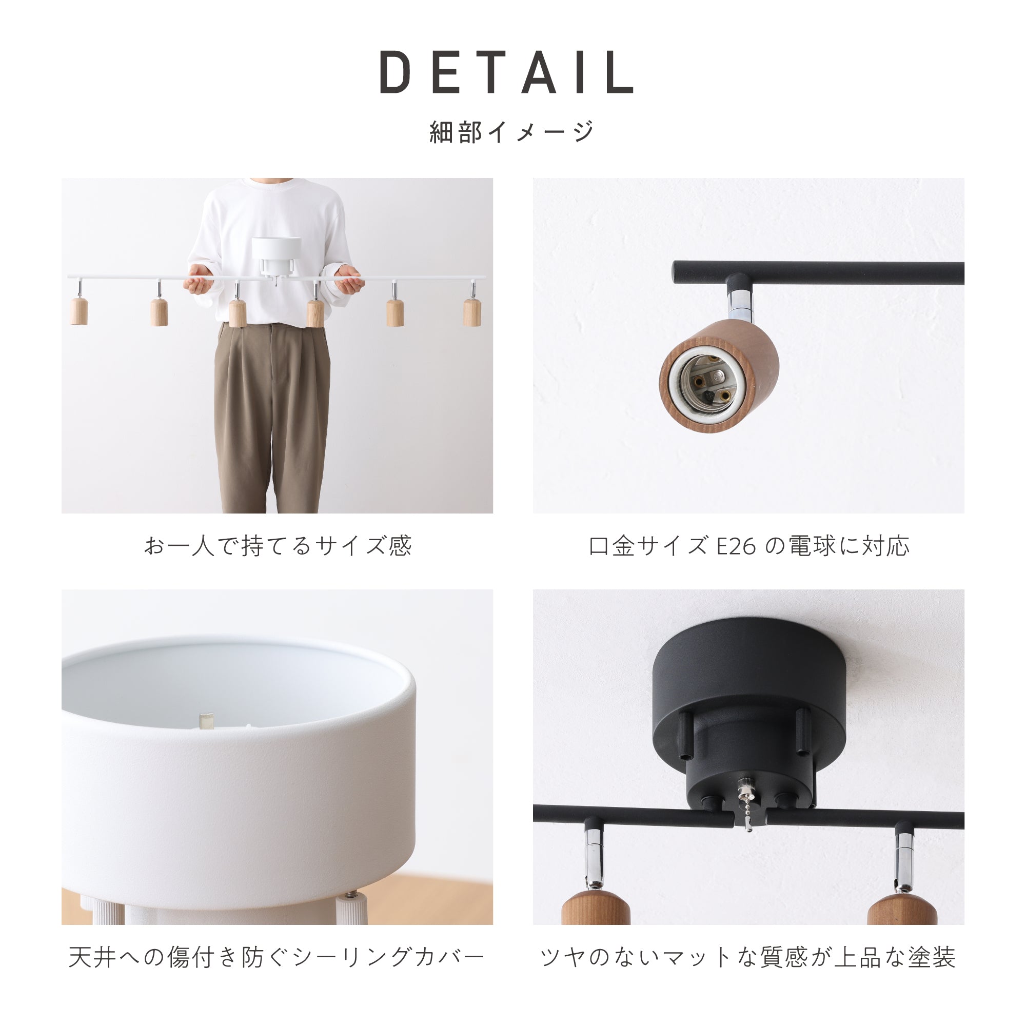 シーリングライトAkarto-C6（アカルト-C6）