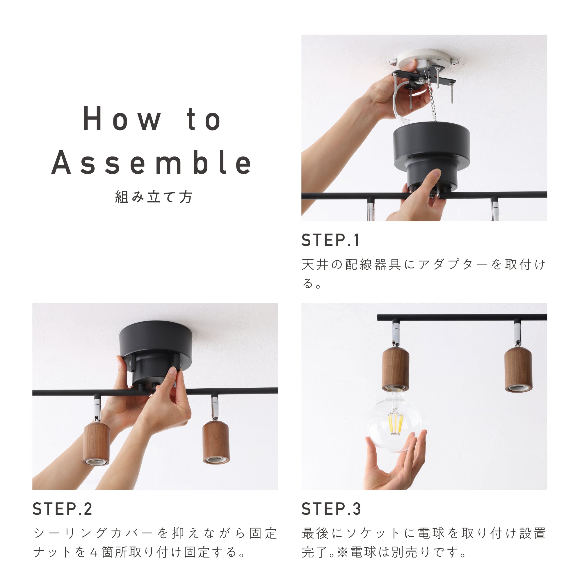 シーリングライトAkarto-C6（アカルト-C6）