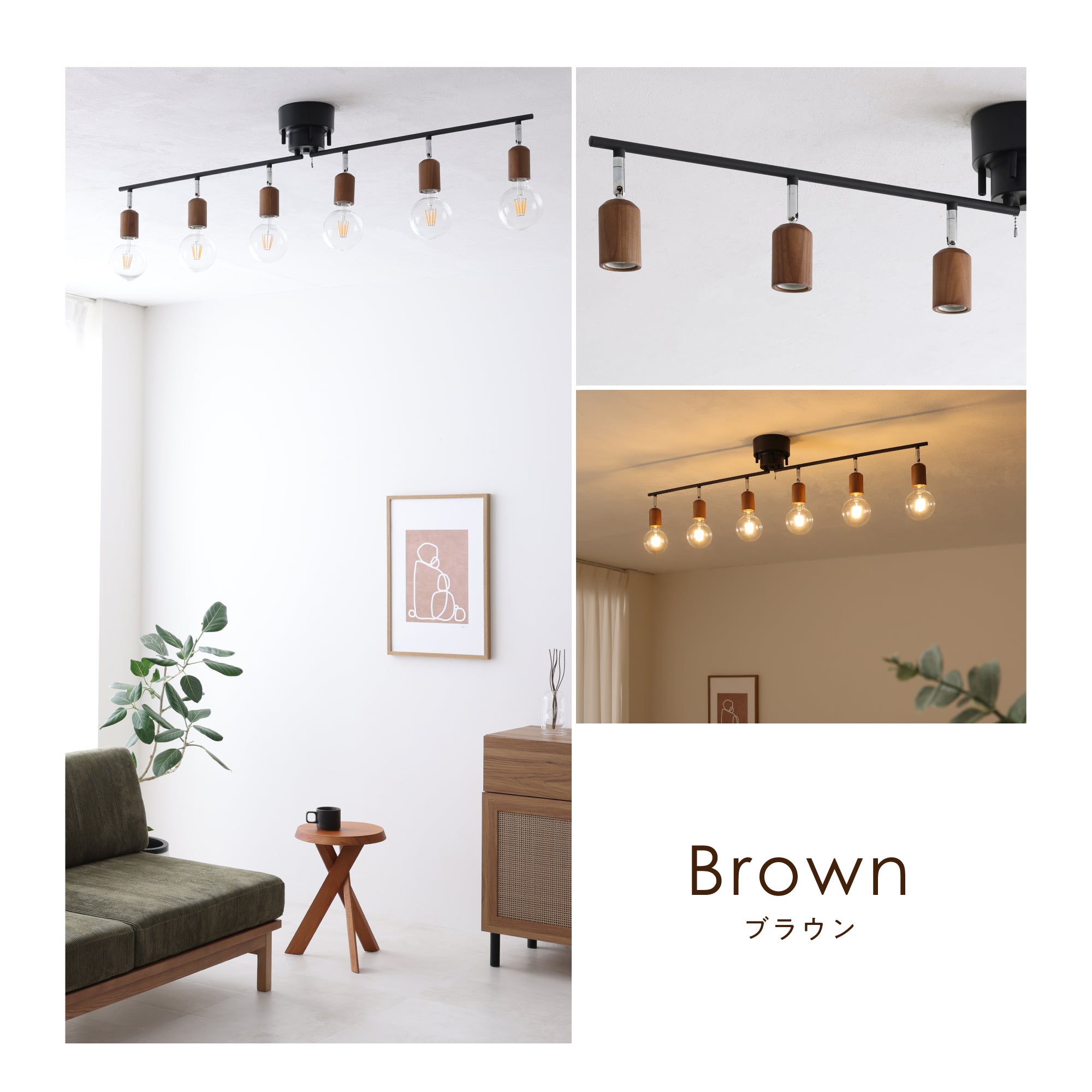 シーリングライトAkarto-C6（アカルト-C6）