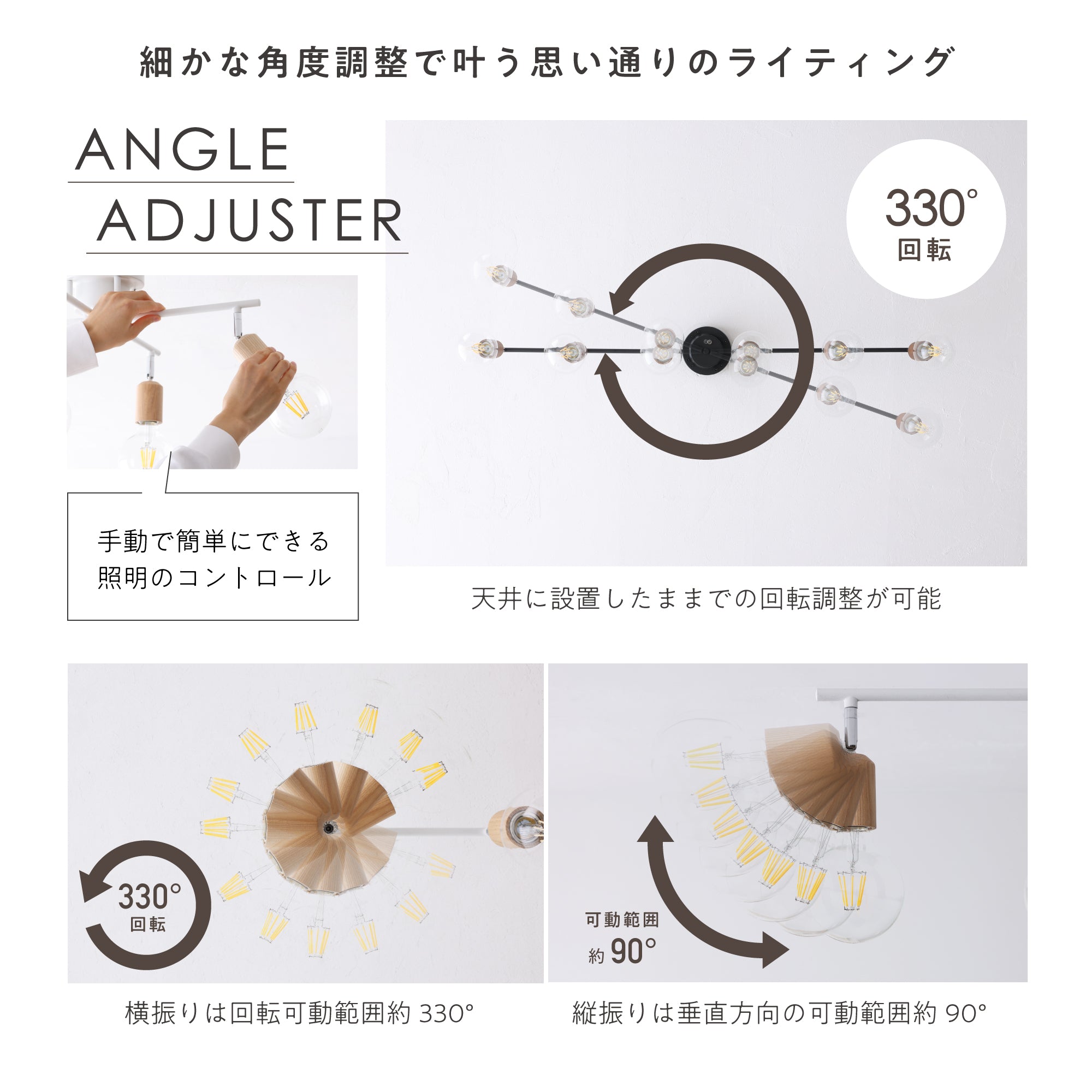 シーリングライトAkarto-C6（アカルト-C6）