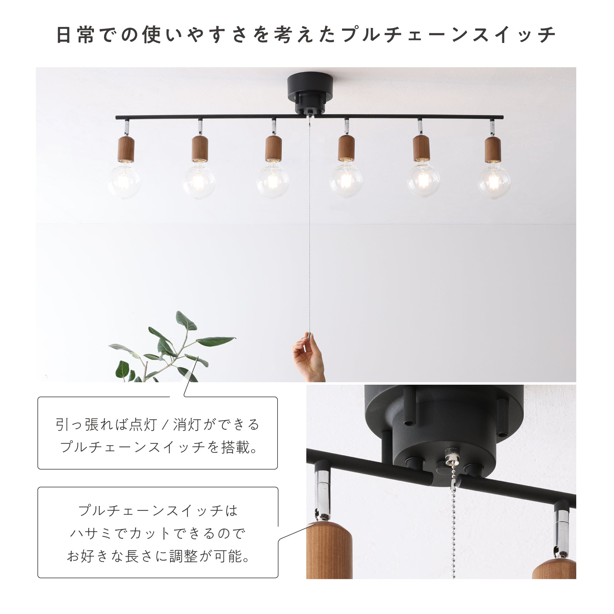 シーリングライトAkarto-C6（アカルト-C6）