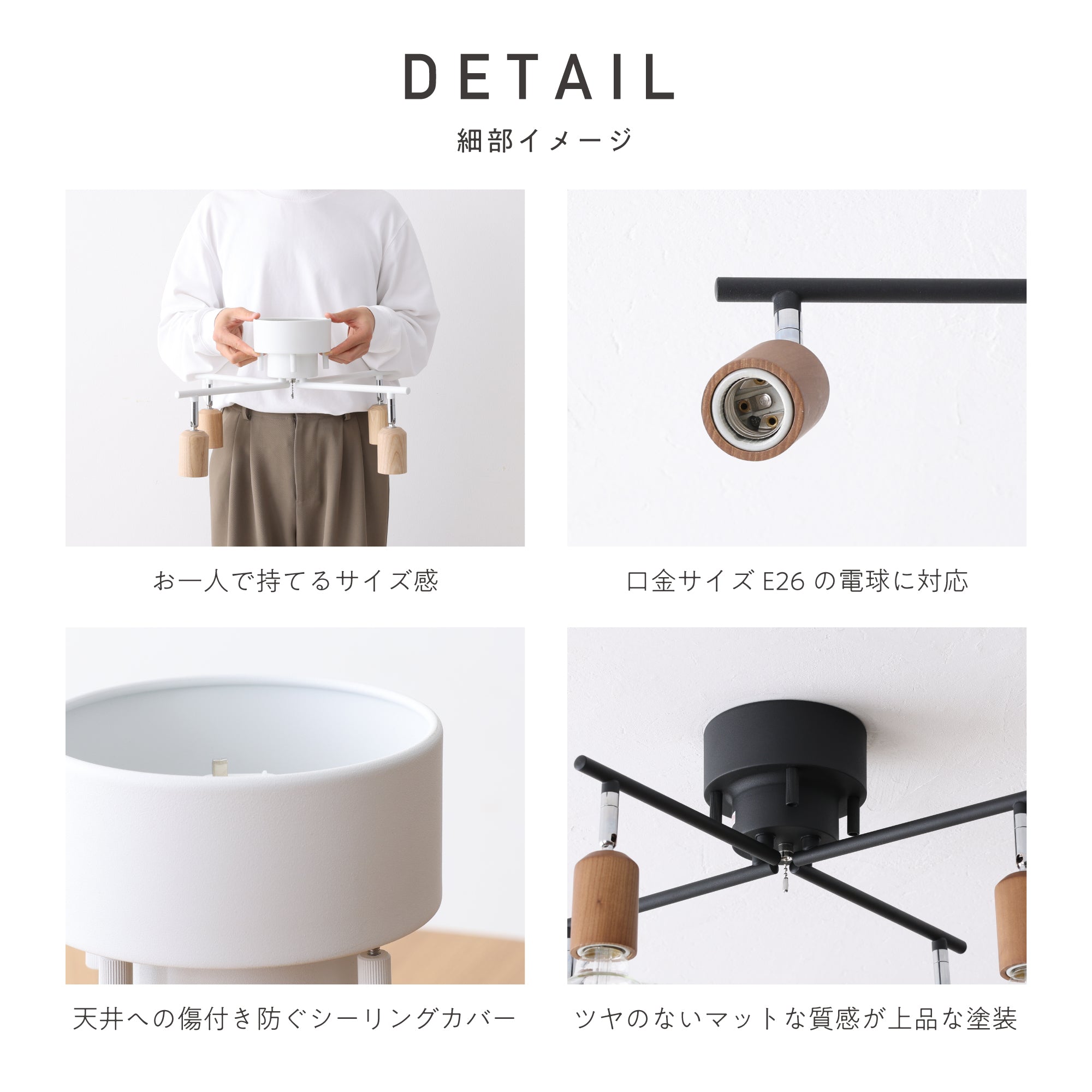 シーリングライトAkarto-CX（アカルト-CX）