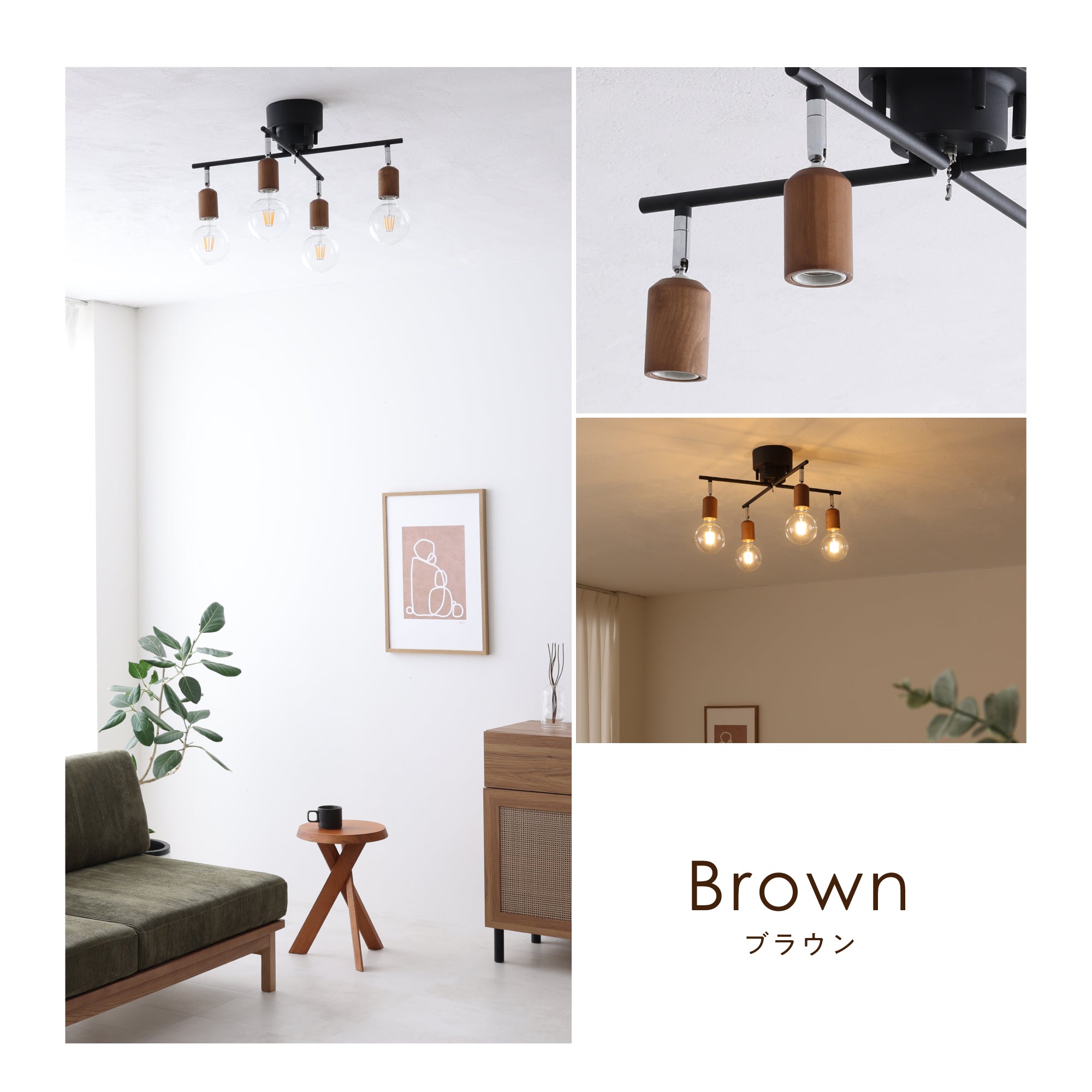 シーリングライトAkarto-CX（アカルト-CX）