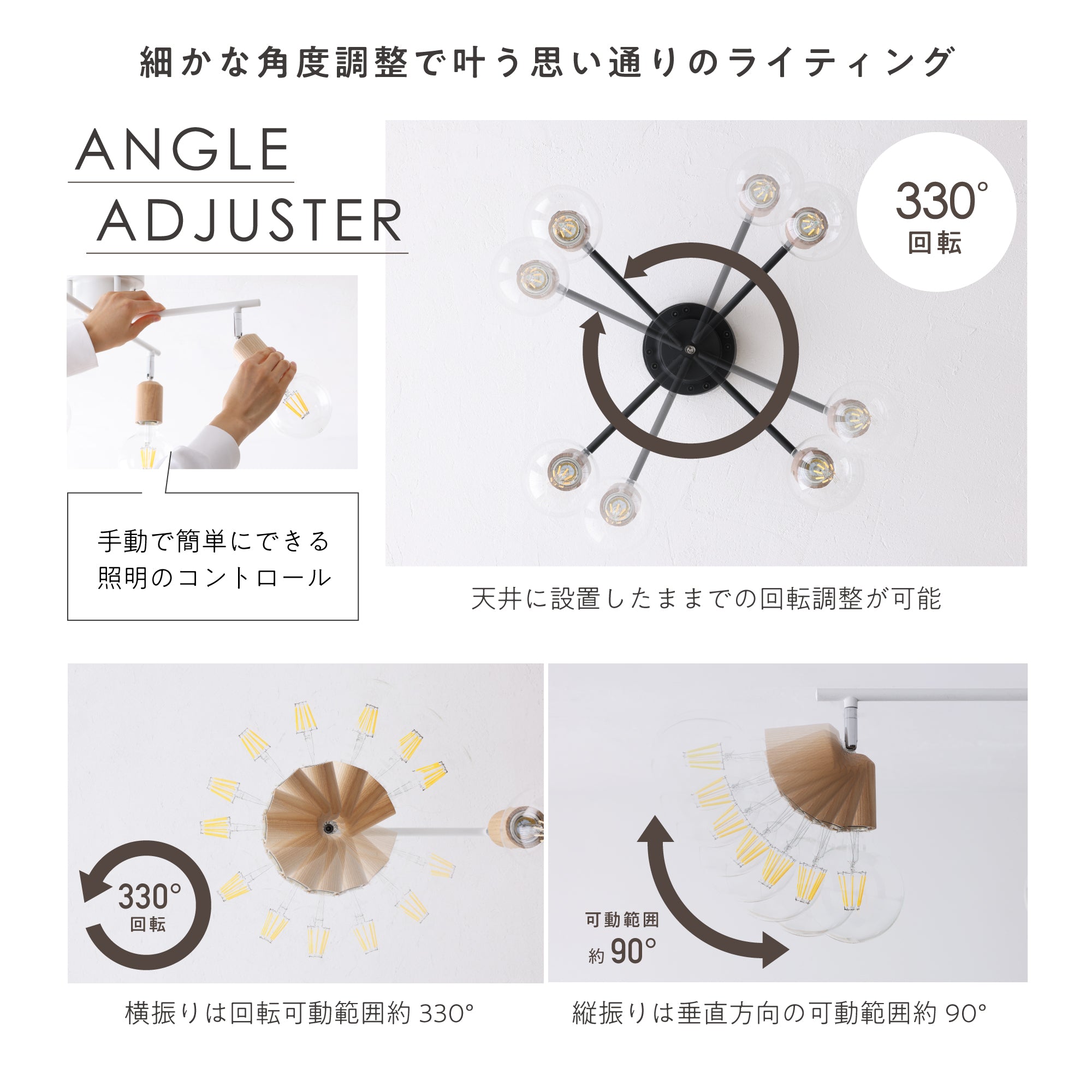 シーリングライトAkarto-CX（アカルト-CX）