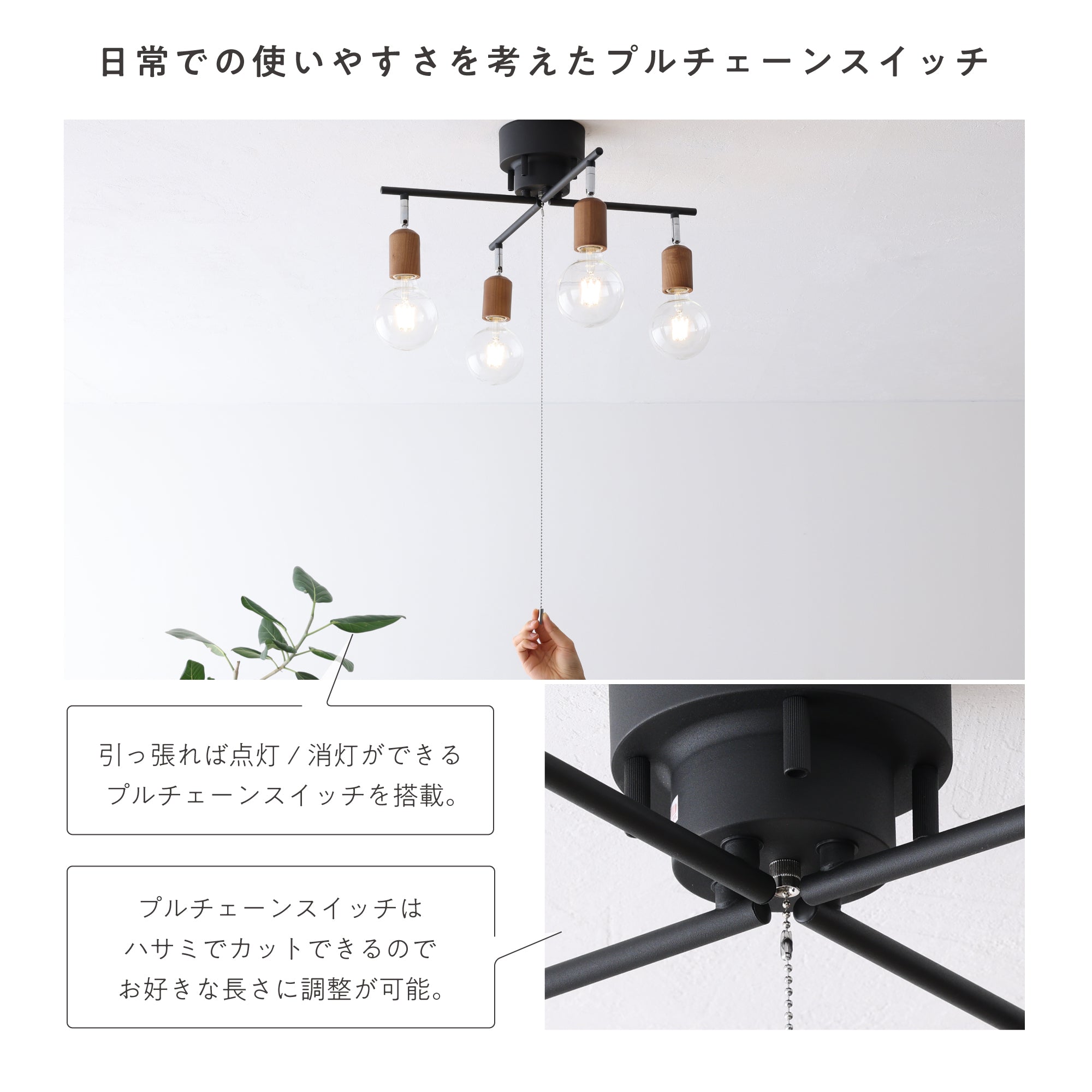 シーリングライトAkarto-CX（アカルト-CX）