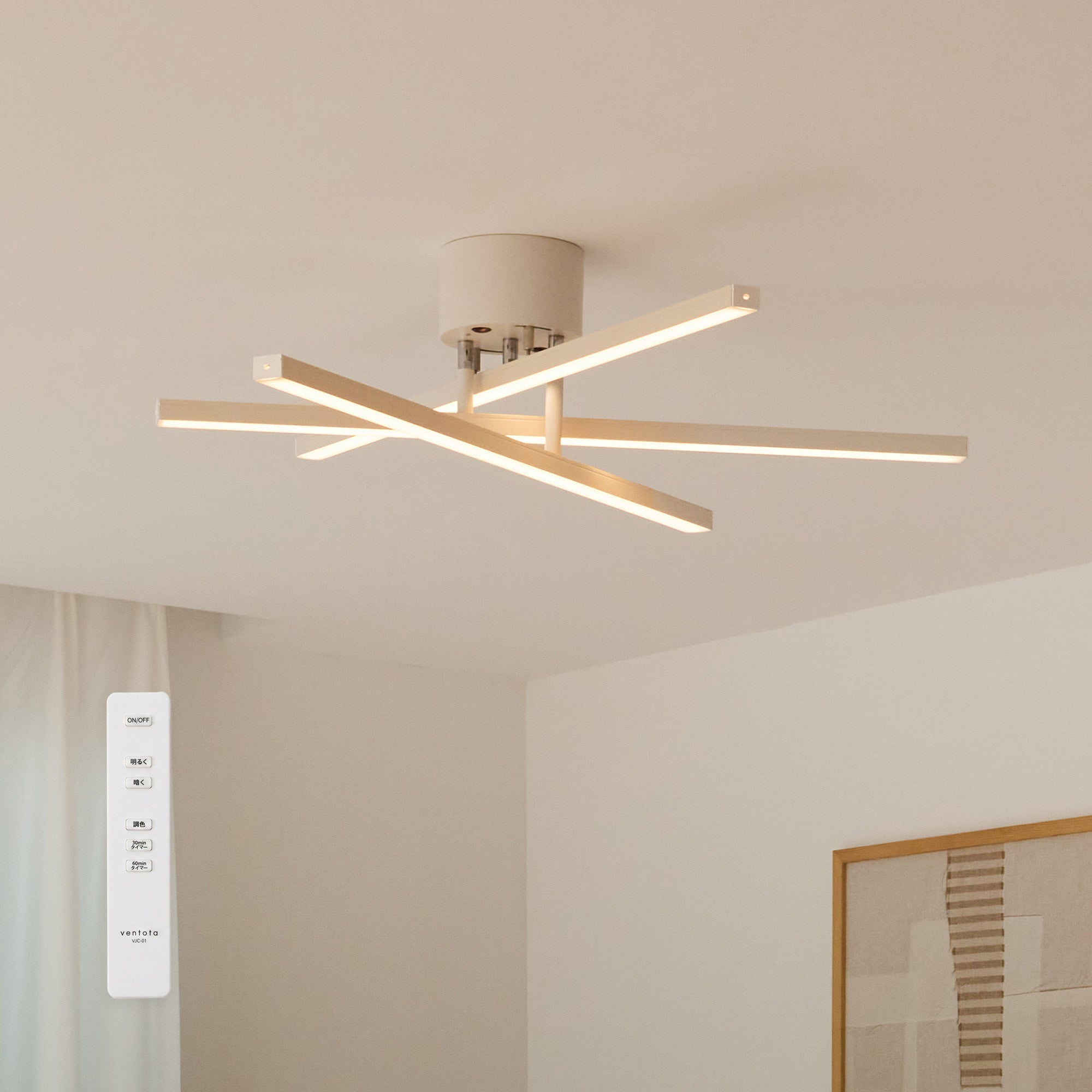 VENTOTA LEDシーリングライト Astra（アストラ） あす着] シーリングライト LED 天井照明 調光 調色 リモコン付き 可動