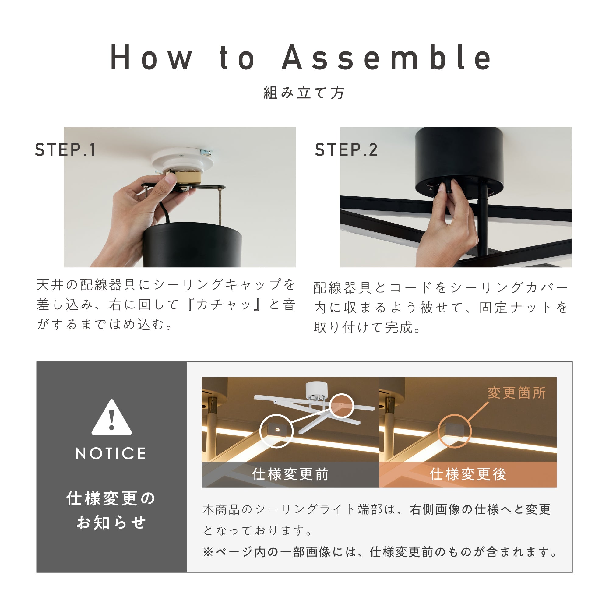 LEDシーリングライト Astra（アストラ）