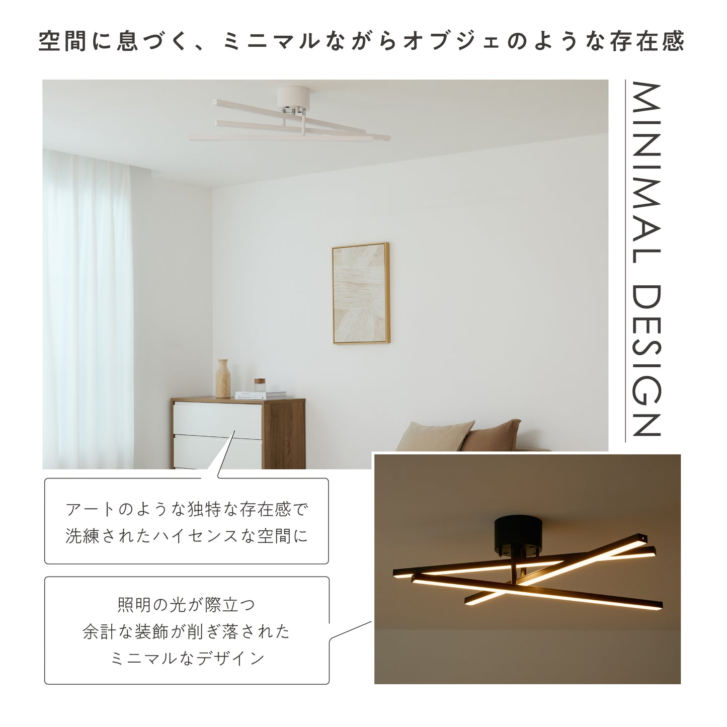 LEDシーリングライト Astra（アストラ）