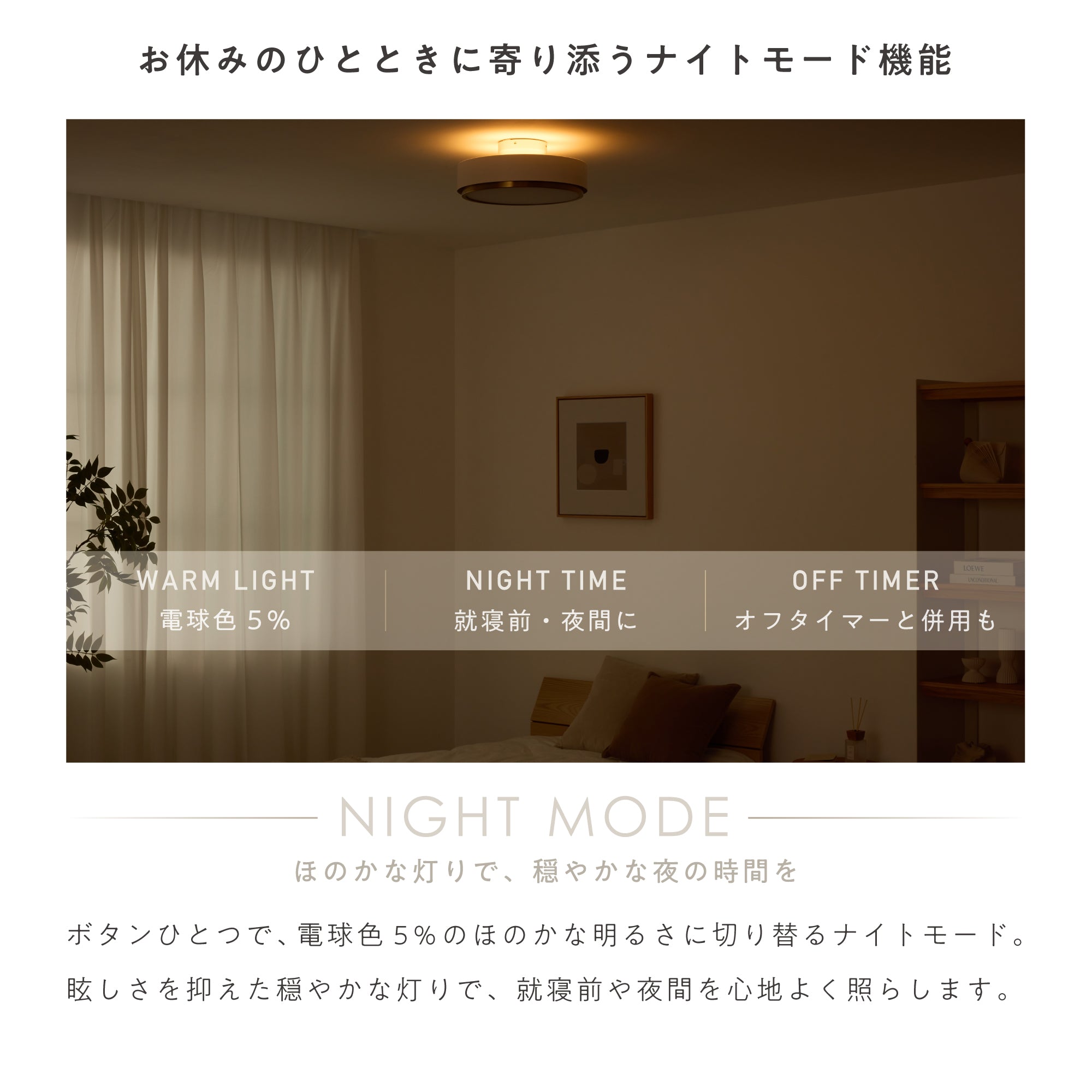シーリングライト Doublit‐C（ダブリット-C）