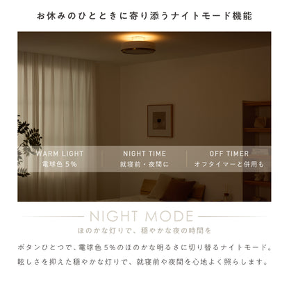 シーリングライト Doublit‐C（ダブリット-C）