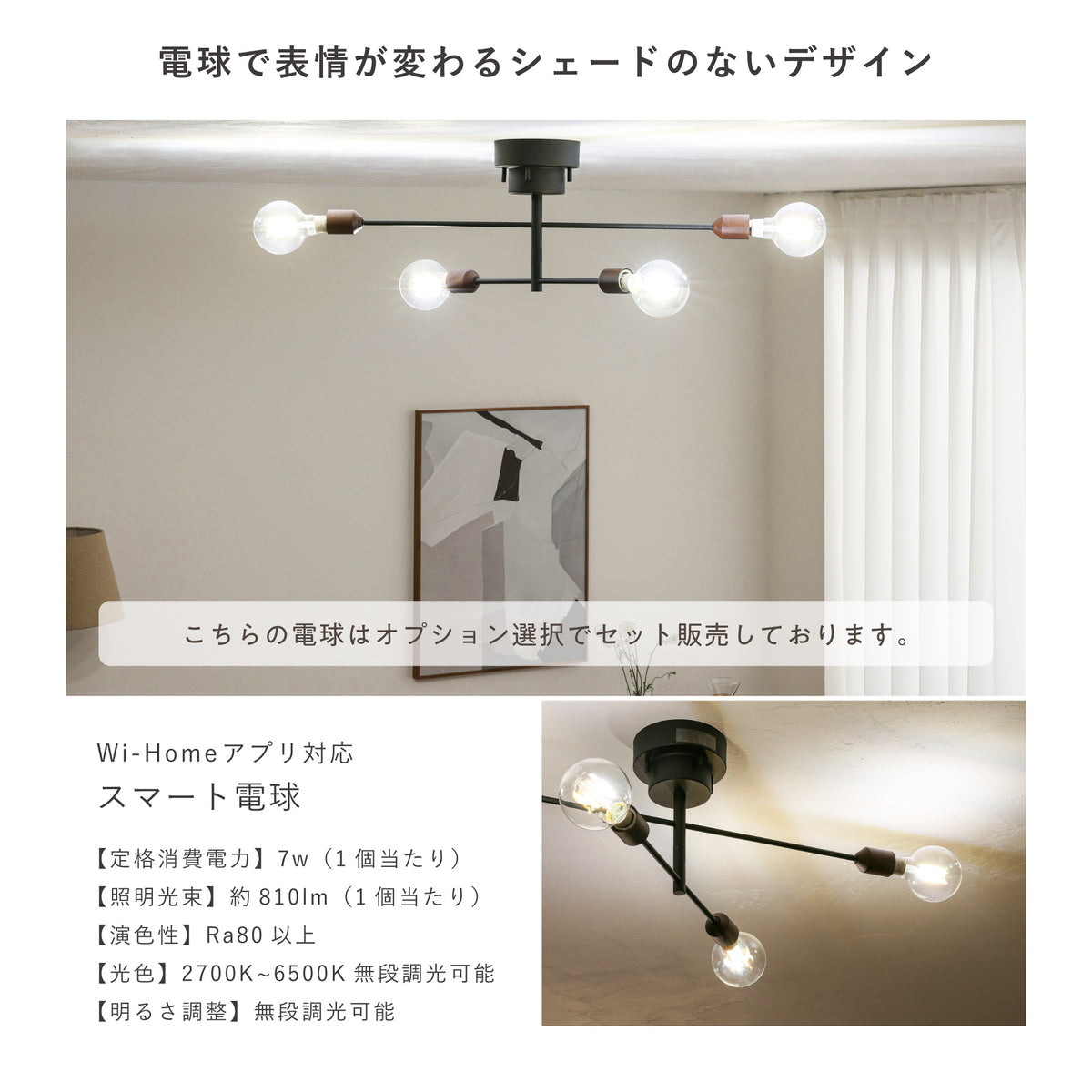 北欧リビング シーリングライト 4灯 明るさ 美品 シーリングライト LED 