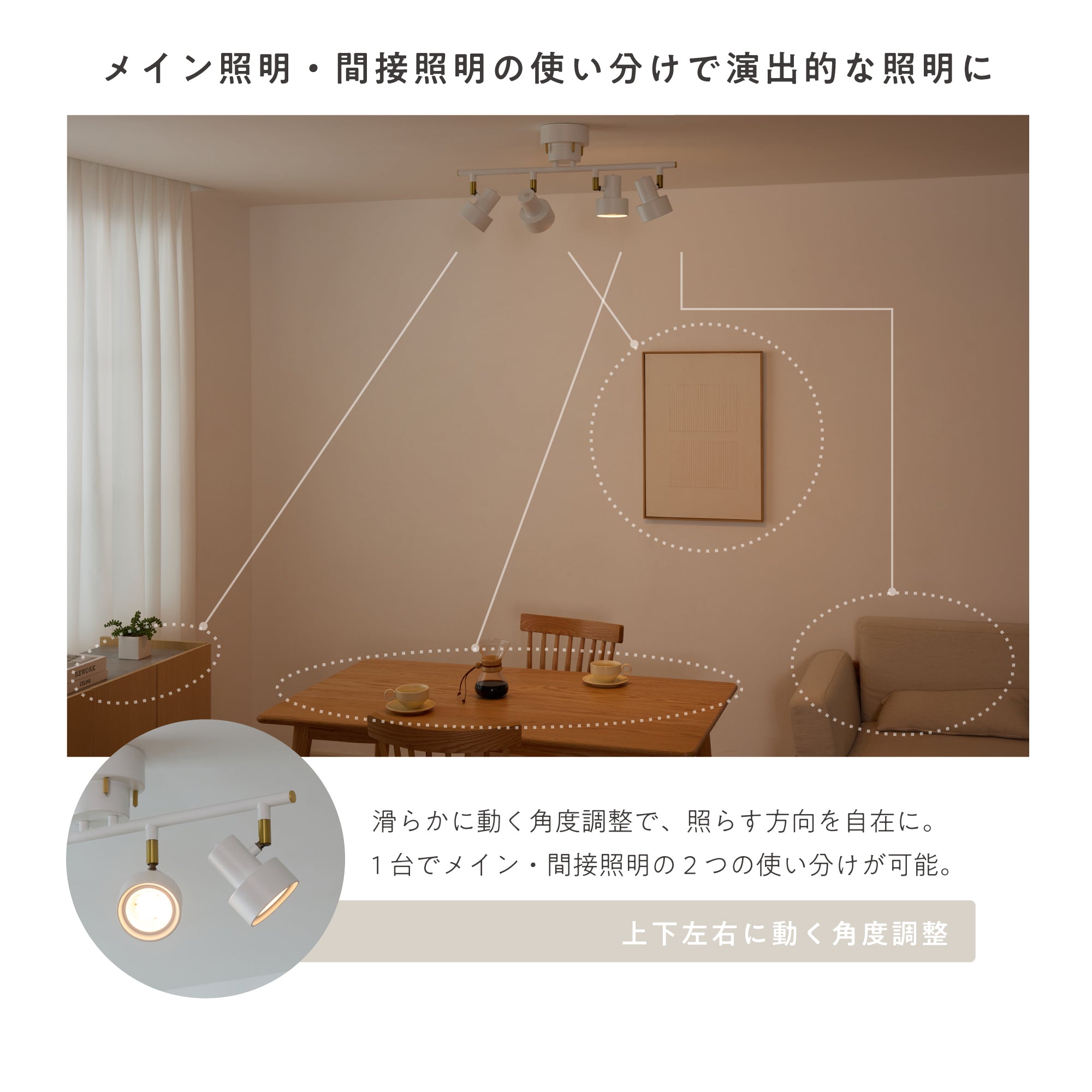 シーリングライト Flemin‐CS（フレミン-CS）