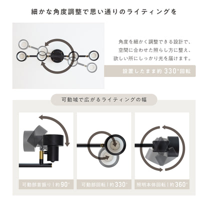 シーリングライト Flemin‐CS（フレミン-CS）