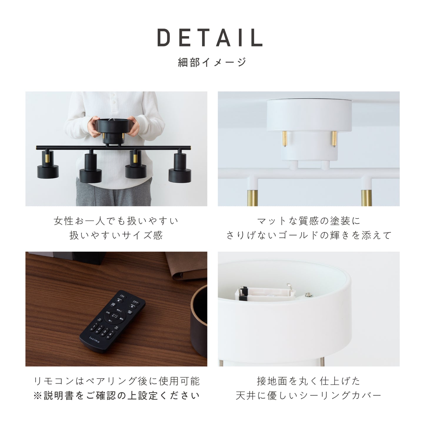 シーリングライト Flemin‐CS（フレミン-CS）