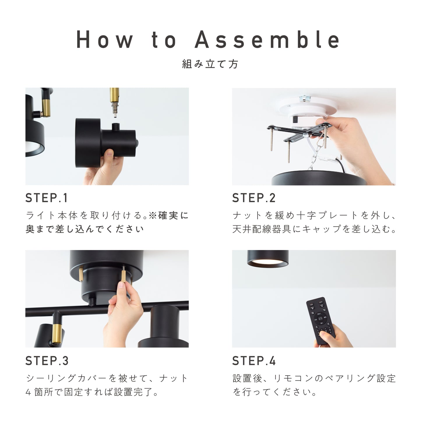シーリングライト Flemin‐CS（フレミン-CS）