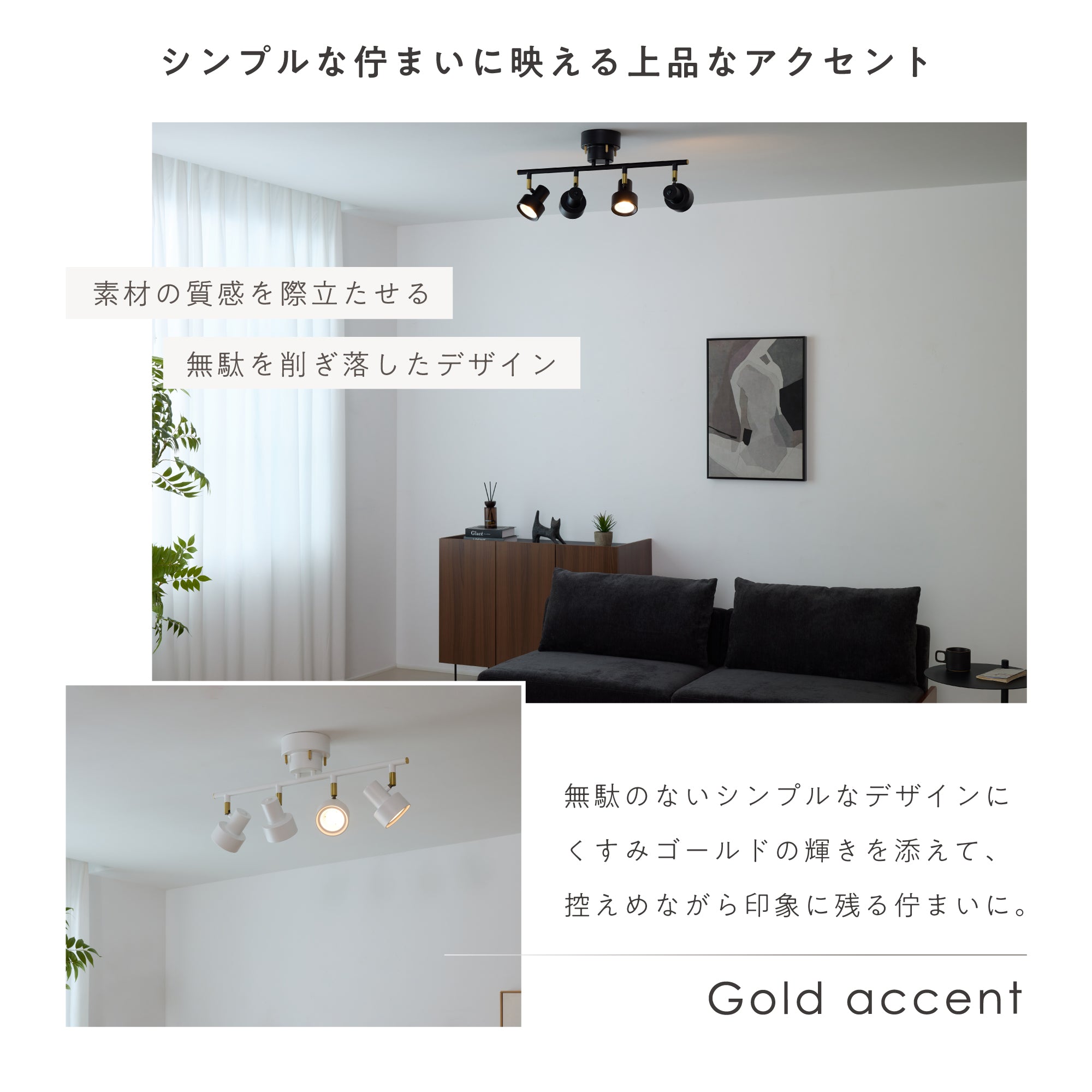 シーリングライト Flemin‐CS（フレミン-CS）