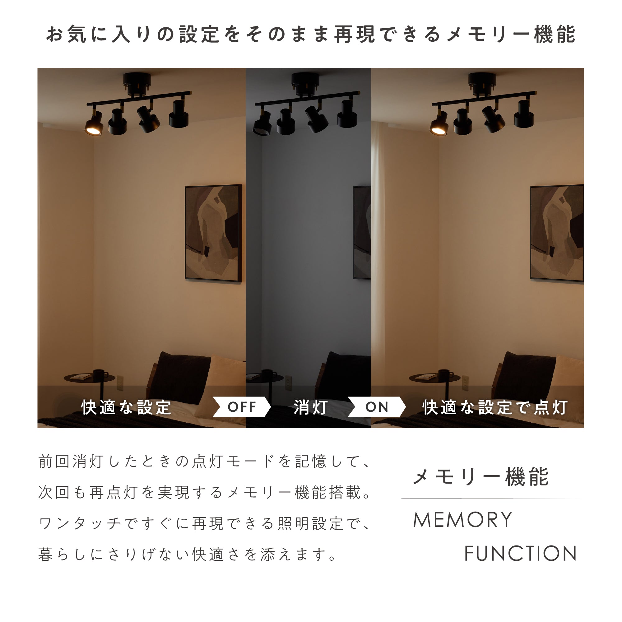 シーリングライト Flemin‐CS（フレミン-CS）