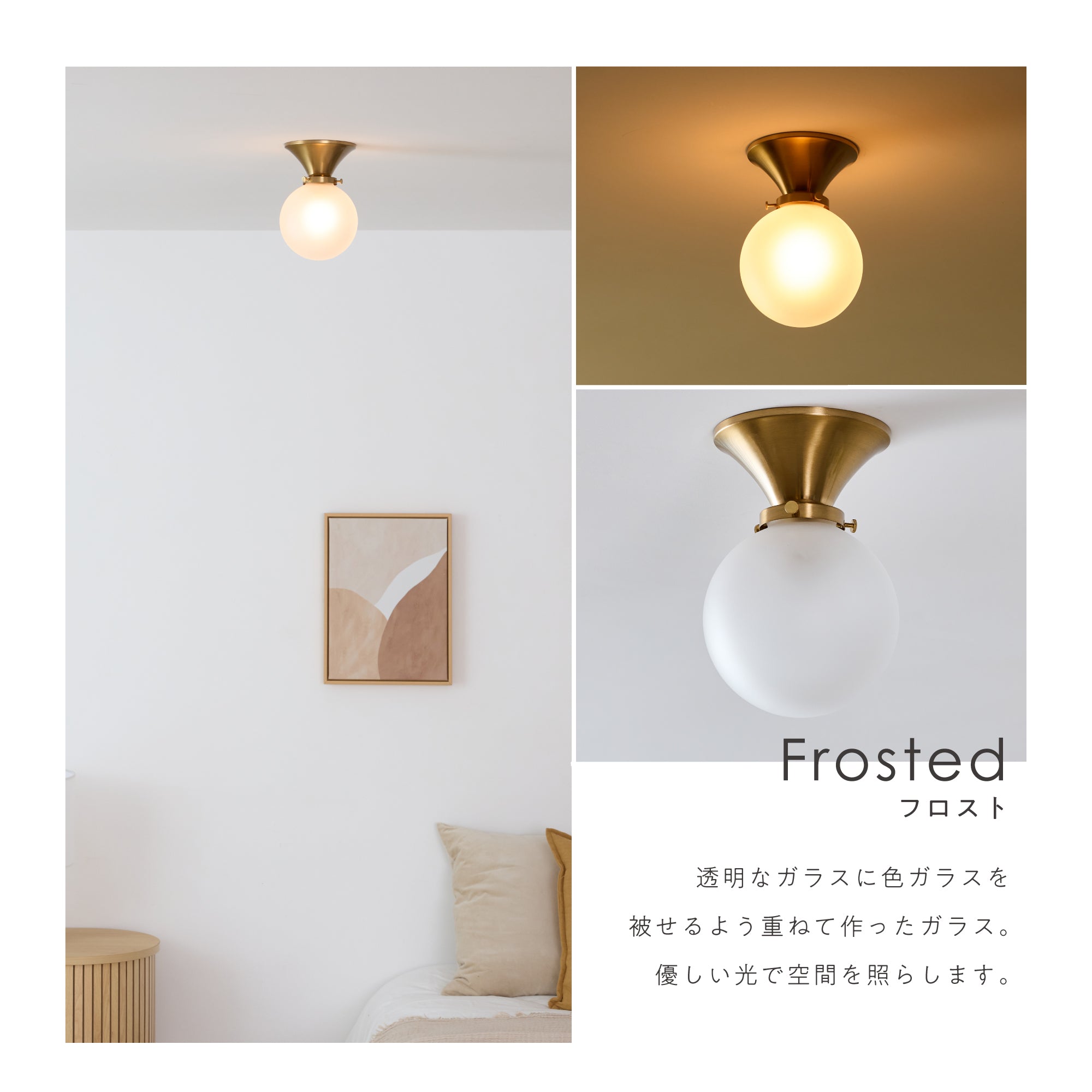 シーリングライト Malmo-C1（マルモ-C1）