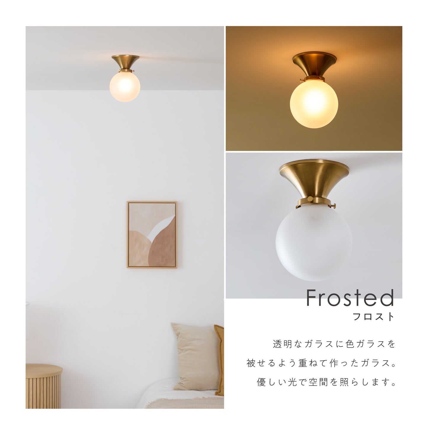 シーリングライト Malmo-C1（マルモ-C1）