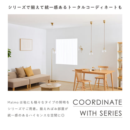 シーリングライト Malmo-C1（マルモ-C1）