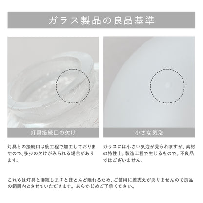 シーリングライト Malmo-C1（マルモ-C1）