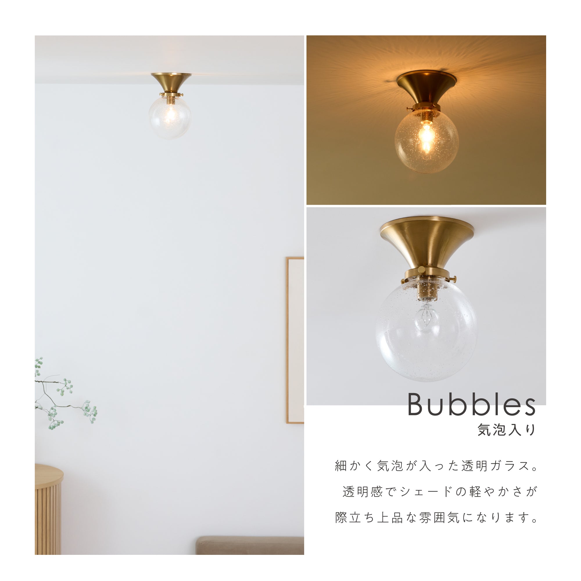 シーリングライト Malmo-C1（マルモ-C1）