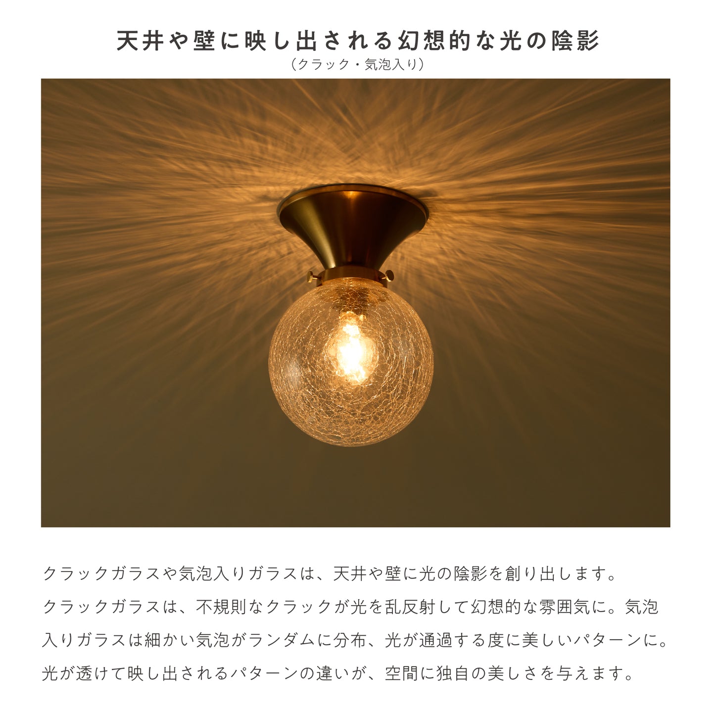 シーリングライト Malmo-C1（マルモ-C1）