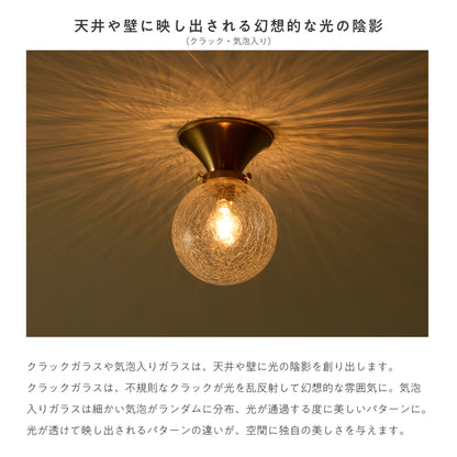 シーリングライト Malmo-C1（マルモ-C1）