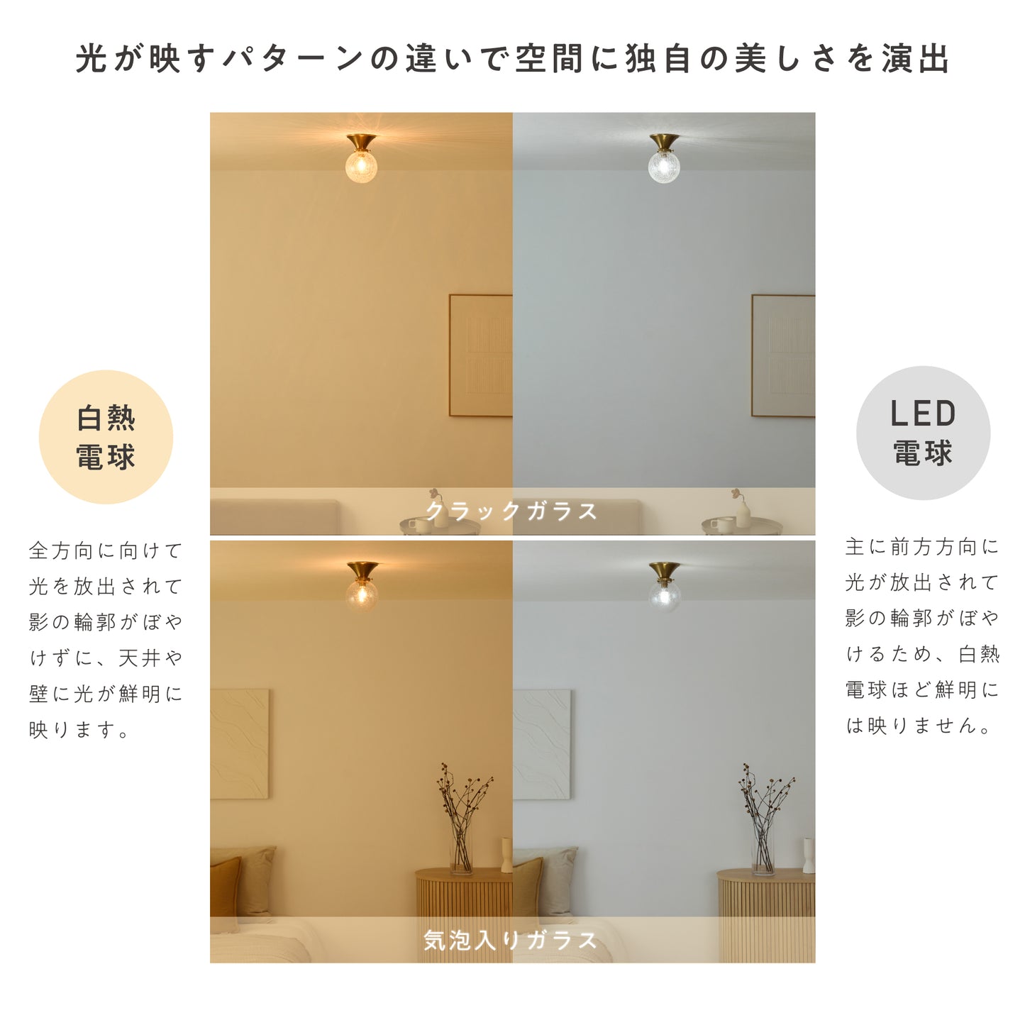 シーリングライト Malmo-C1（マルモ-C1）