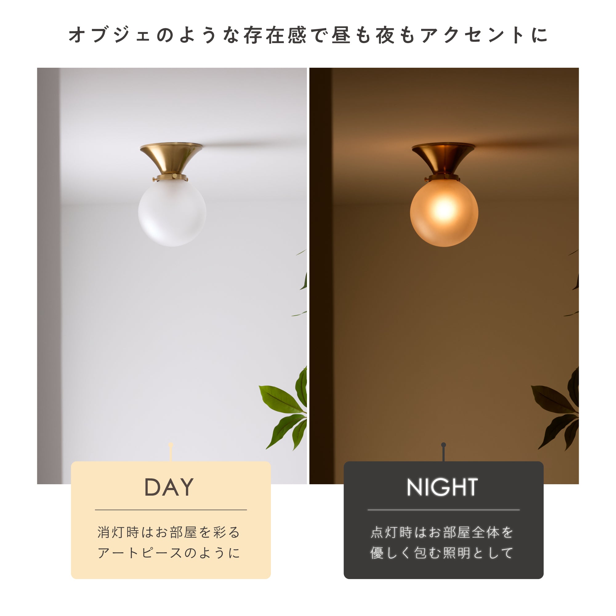 シーリングライト Malmo-C1（マルモ-C1）