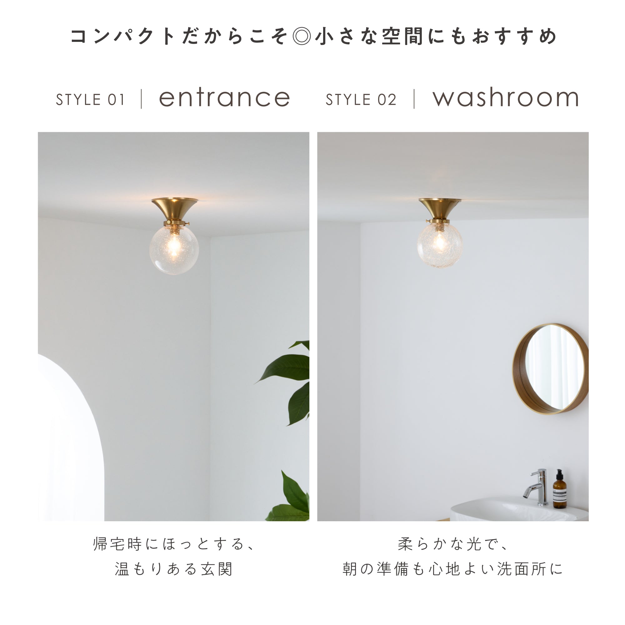 シーリングライト Malmo-C1（マルモ-C1）