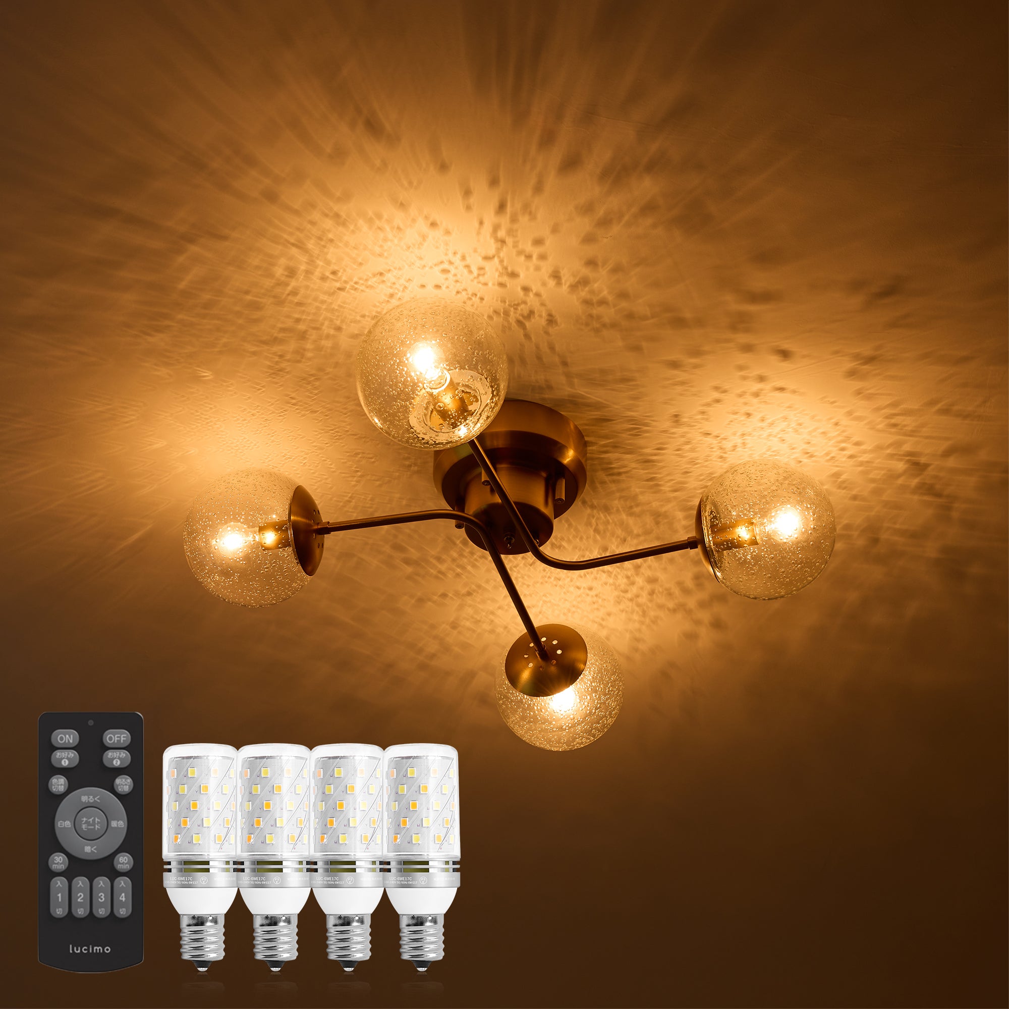 シーリングライト Modico-ART‐C（モディコ-アート-C）